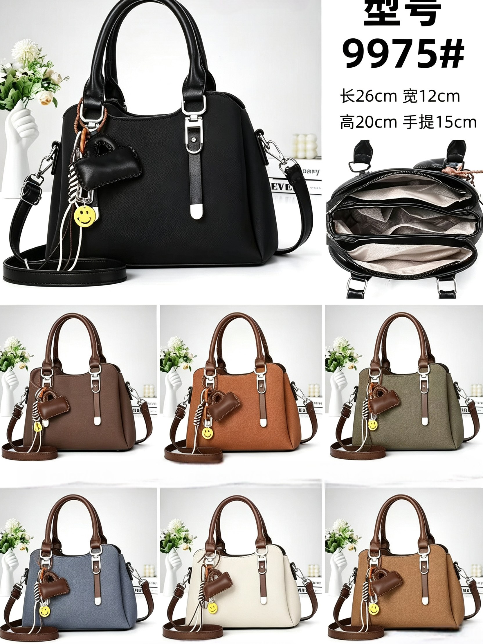 Bolsa feminina 9975#