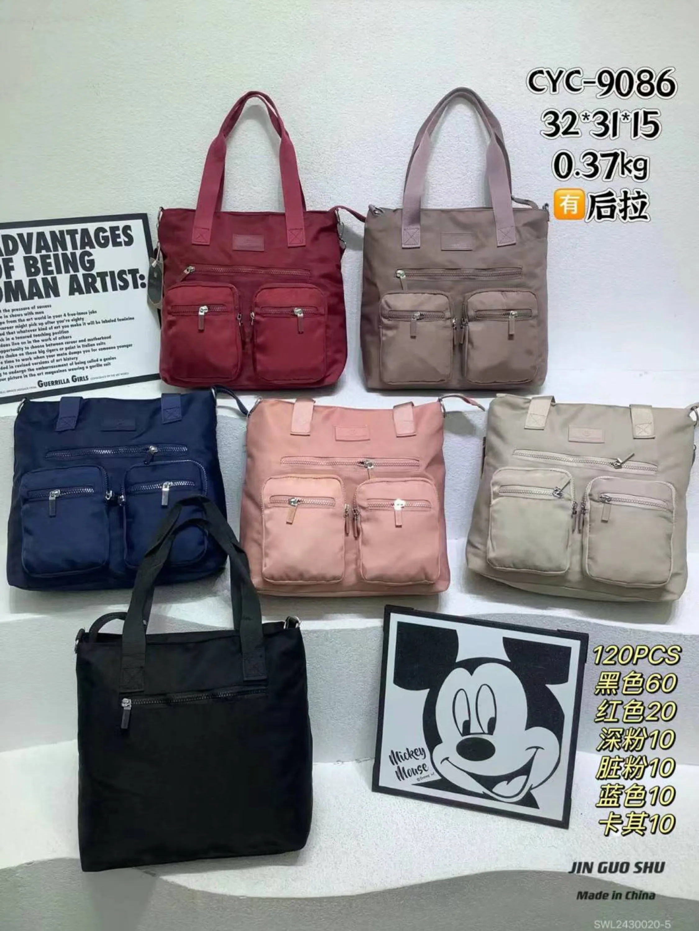 Bolsa feminina 9086