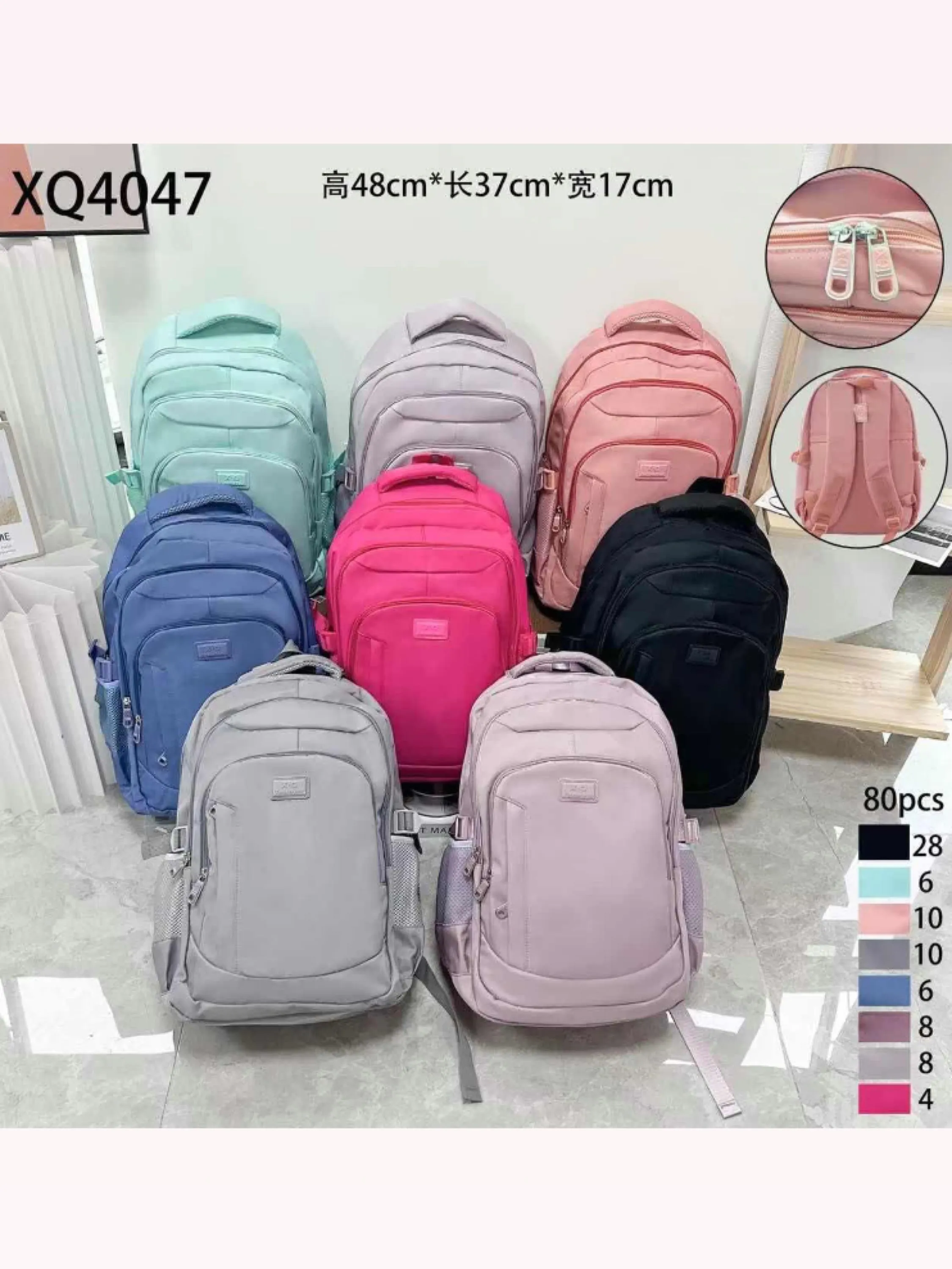 Mochila 4047