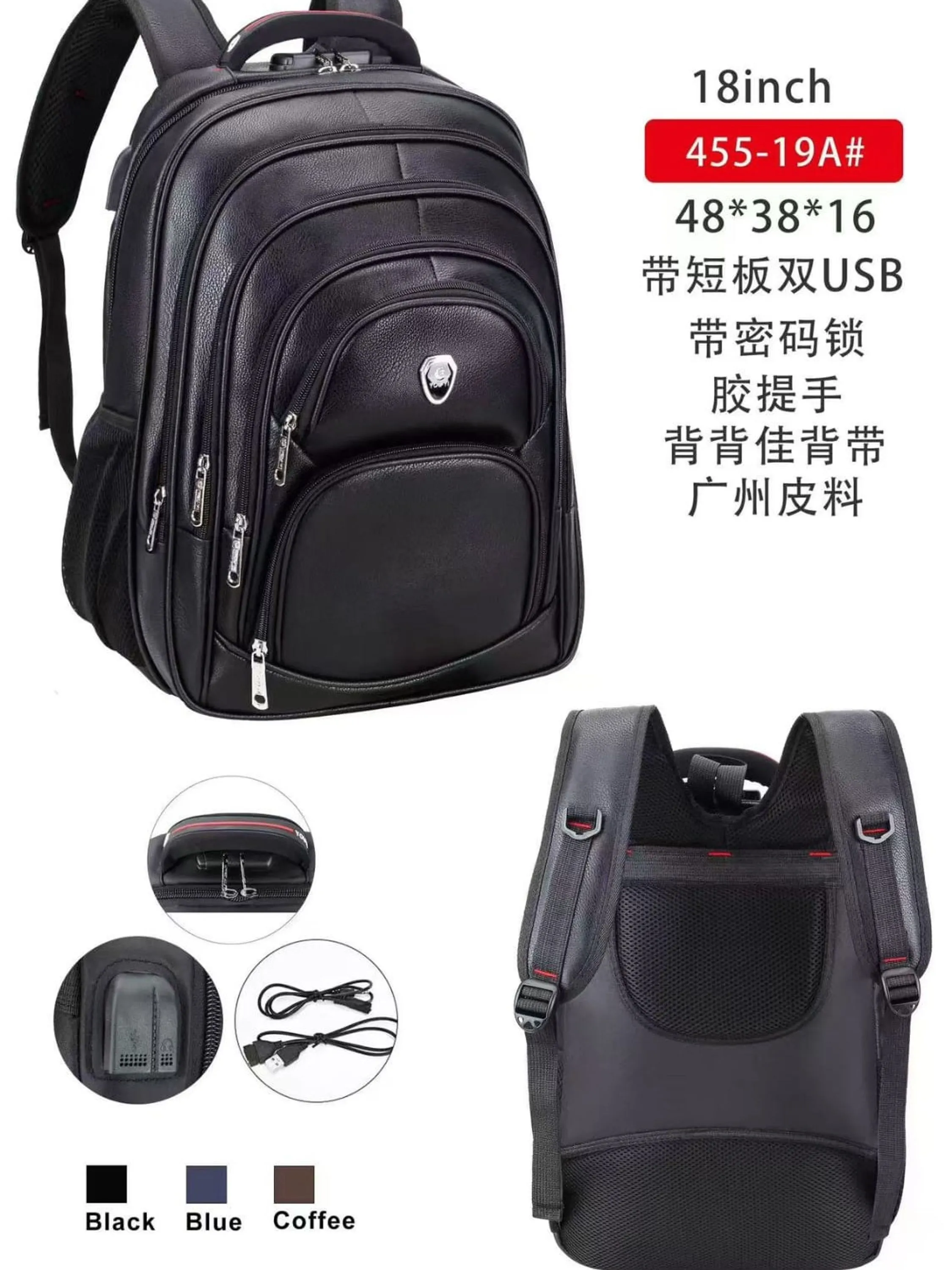 Mochila de couro reforçada com USB 455-19 A#