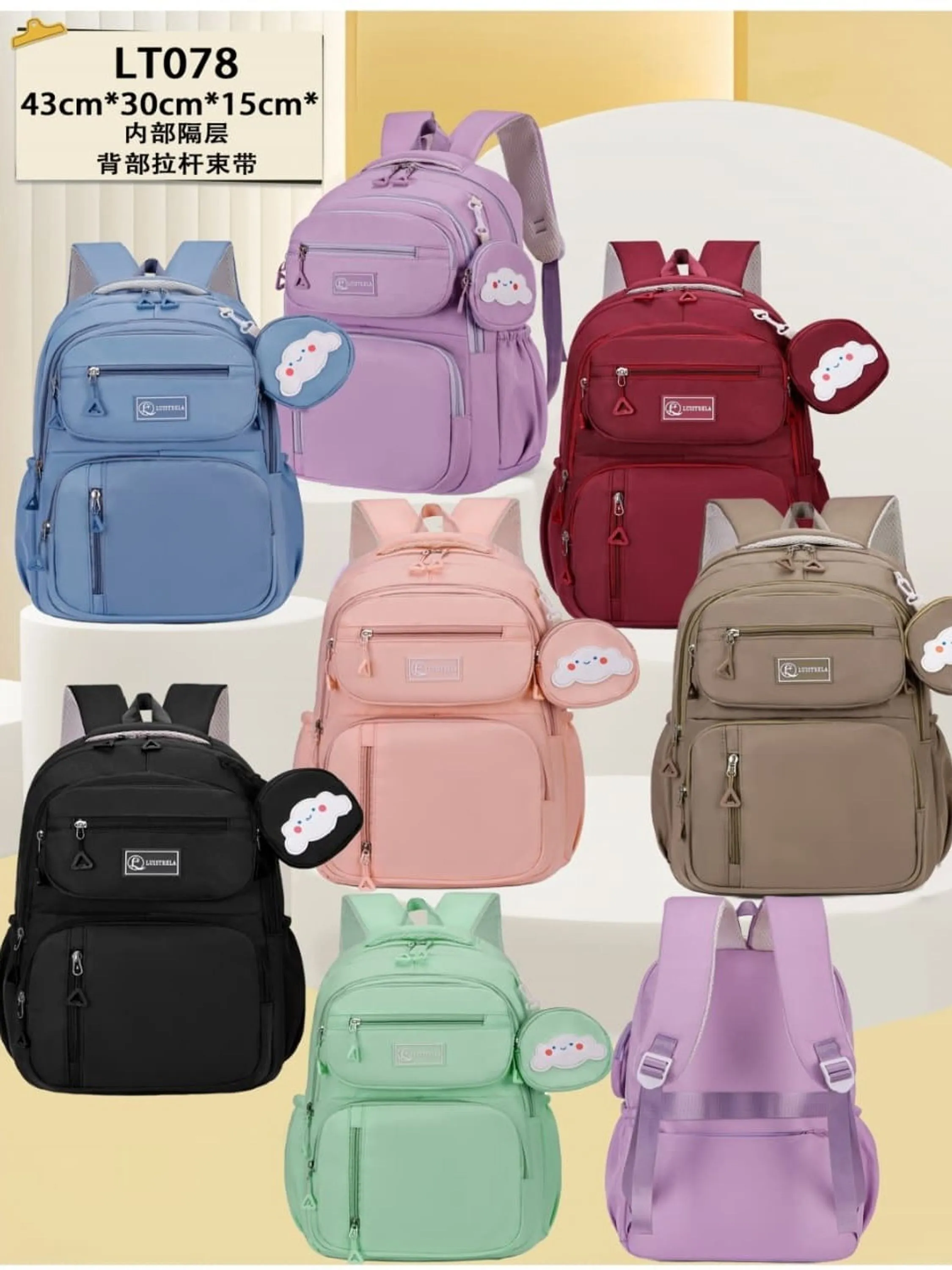 Mochila infantil nylon estilo coreano com cinnamonroll H078#