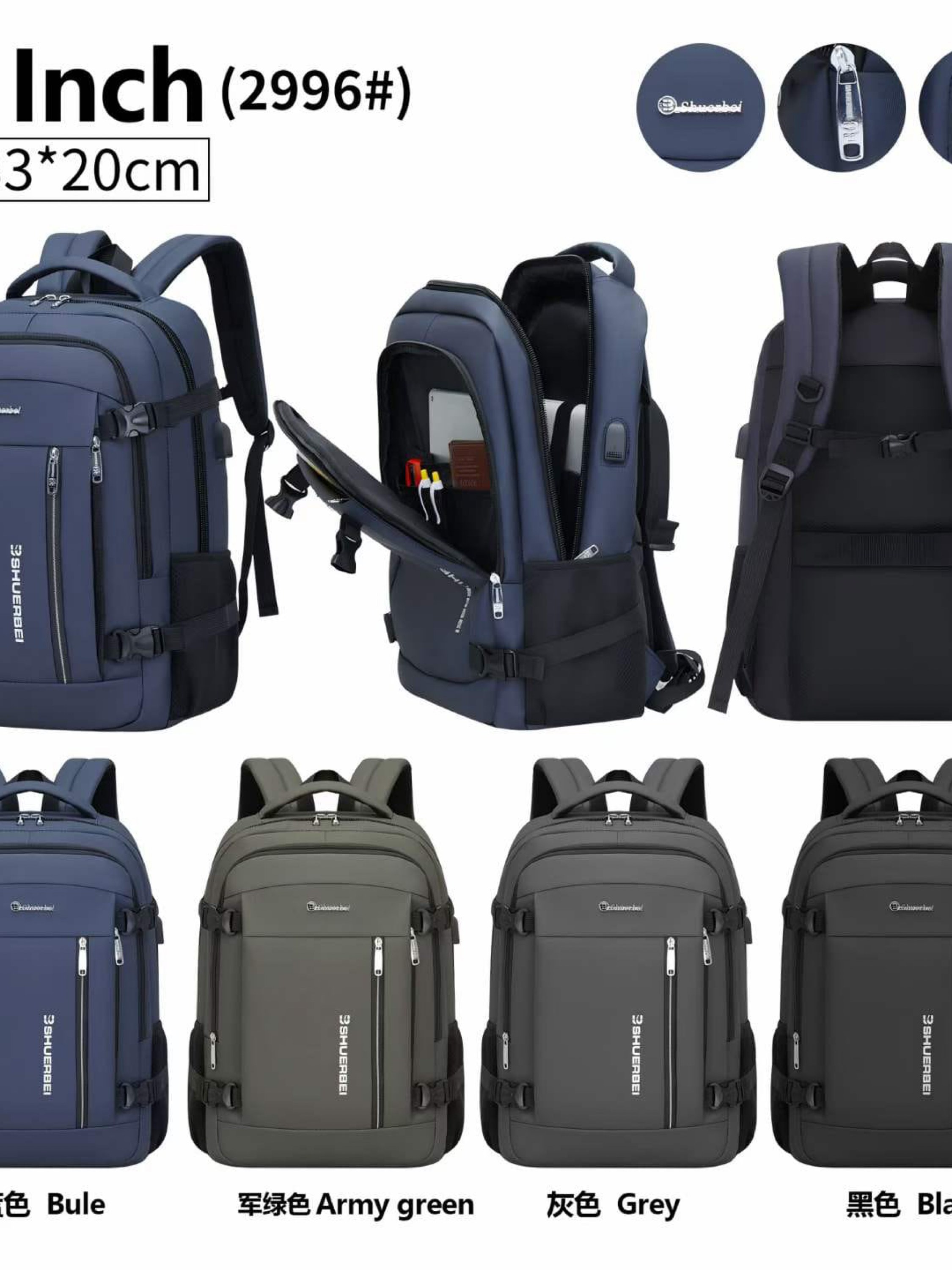 Mochila 2996#