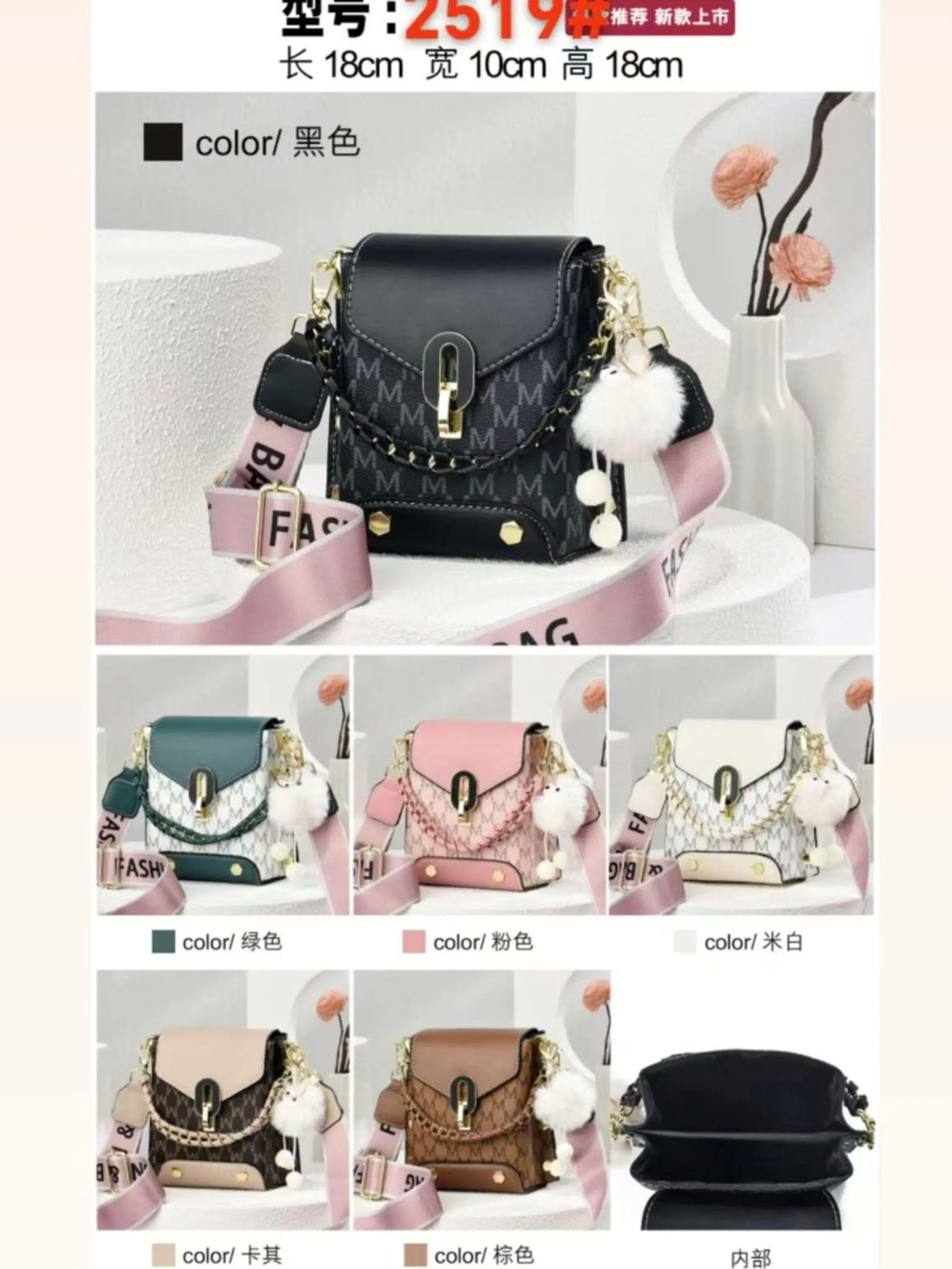 bolsa 2519#