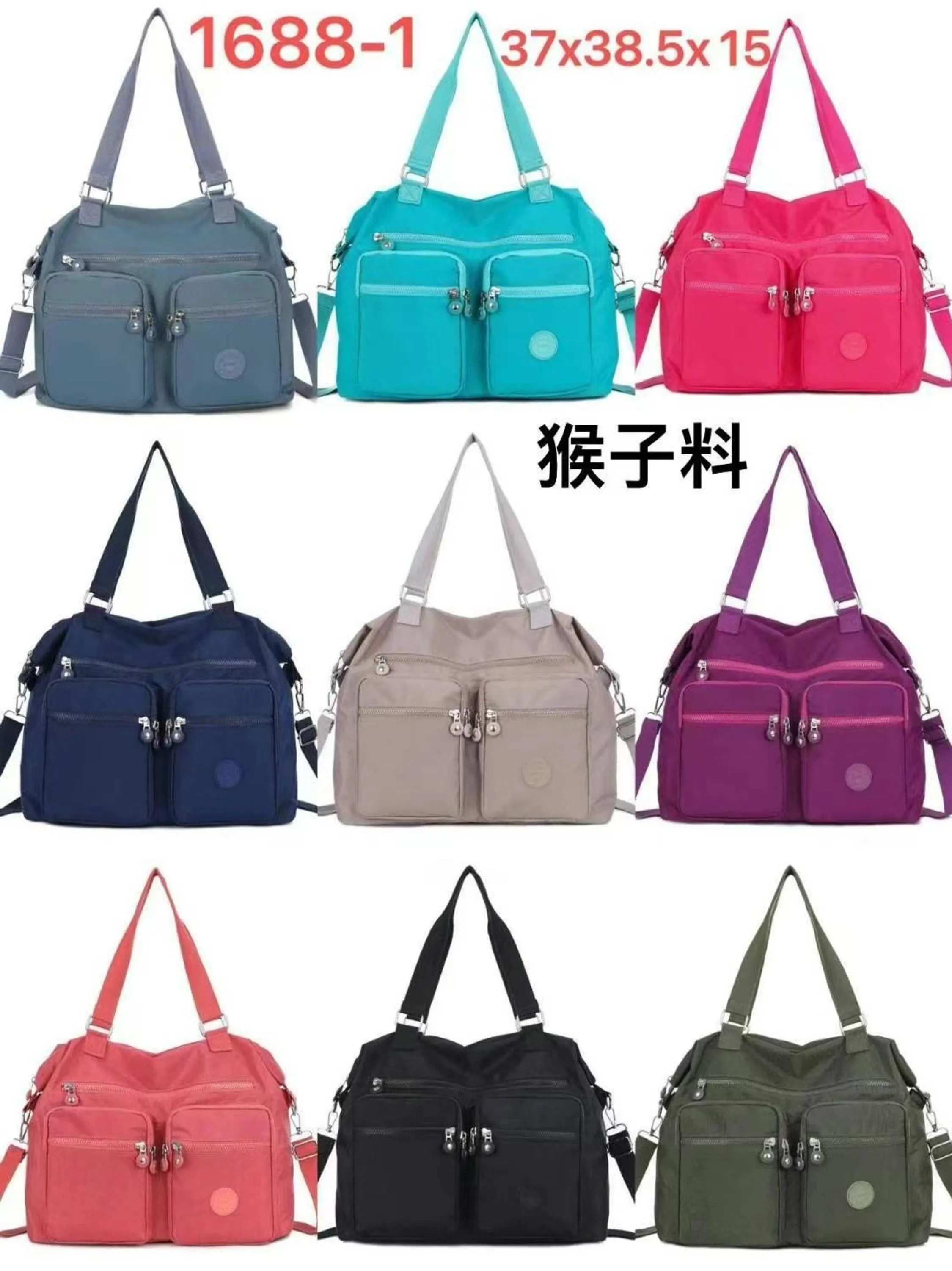 Bolsa lateral e ombro feminina vários bolsos 1688-1#