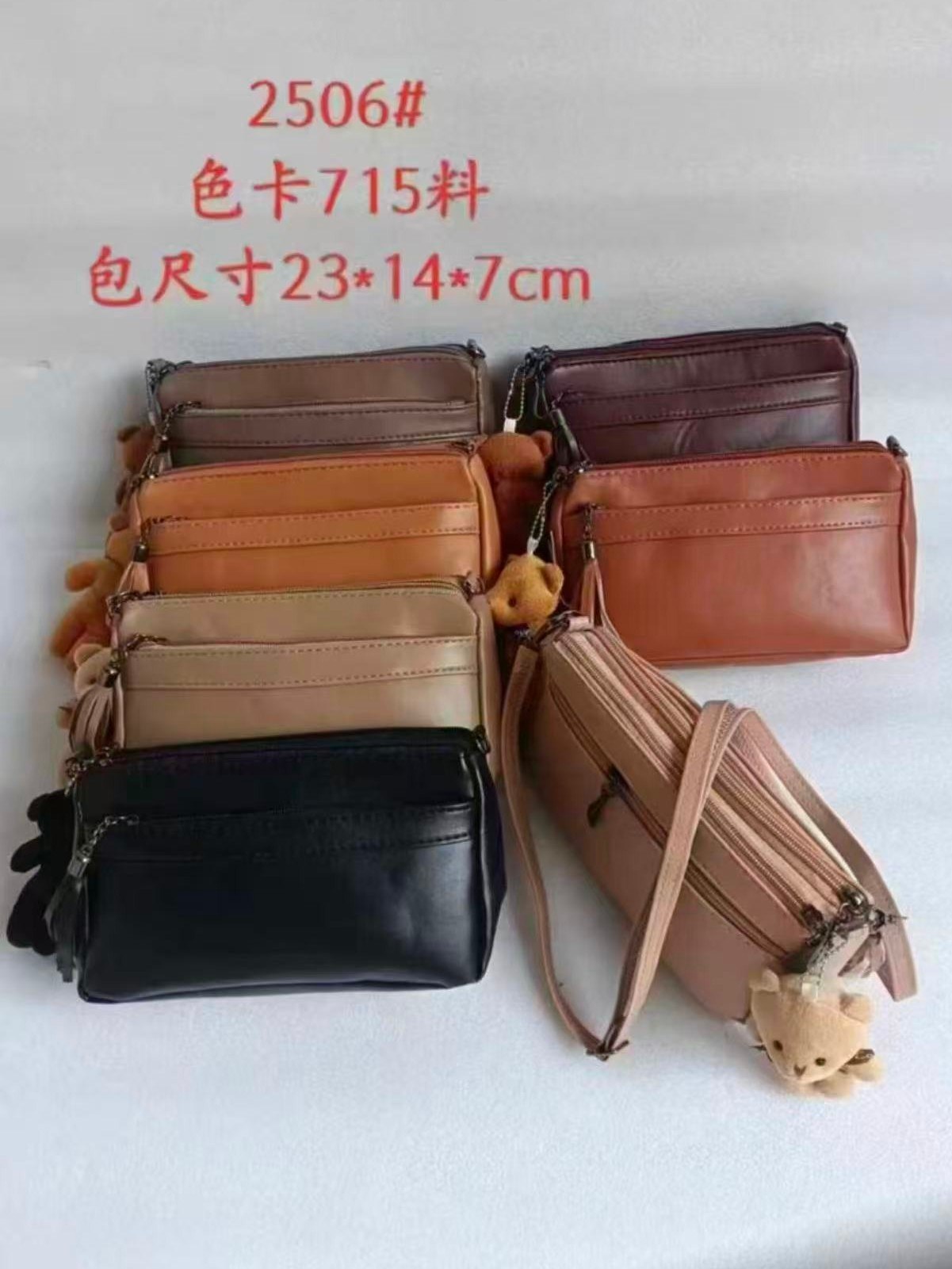 Bolsa feminina com chaveiro 2506#