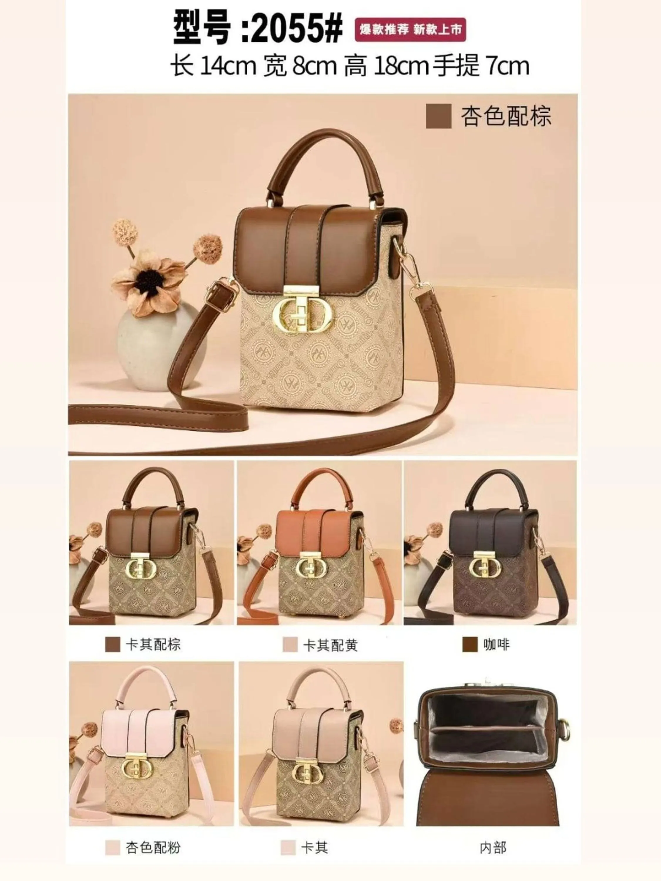 bolsa 2055#