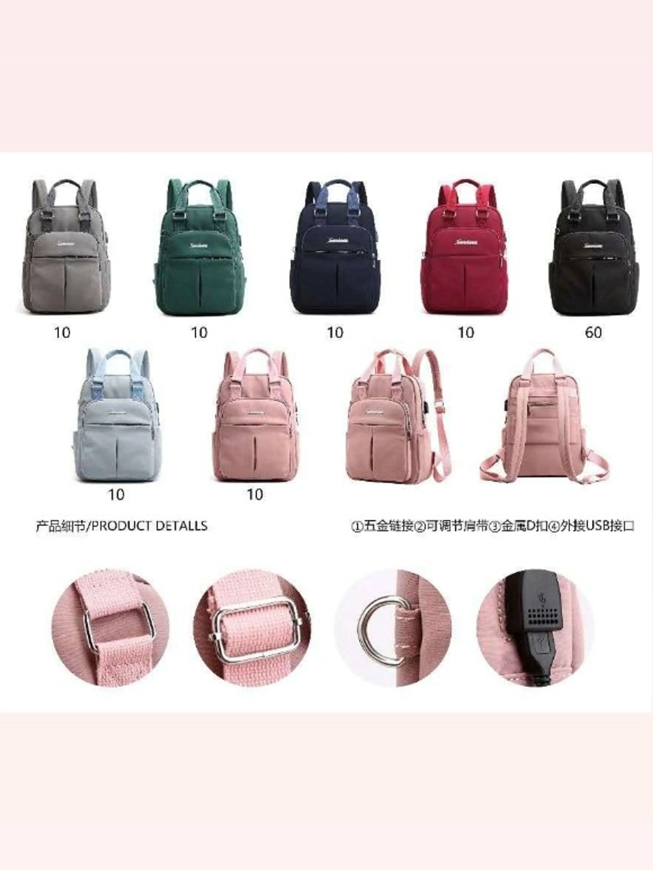 mochila 2415#