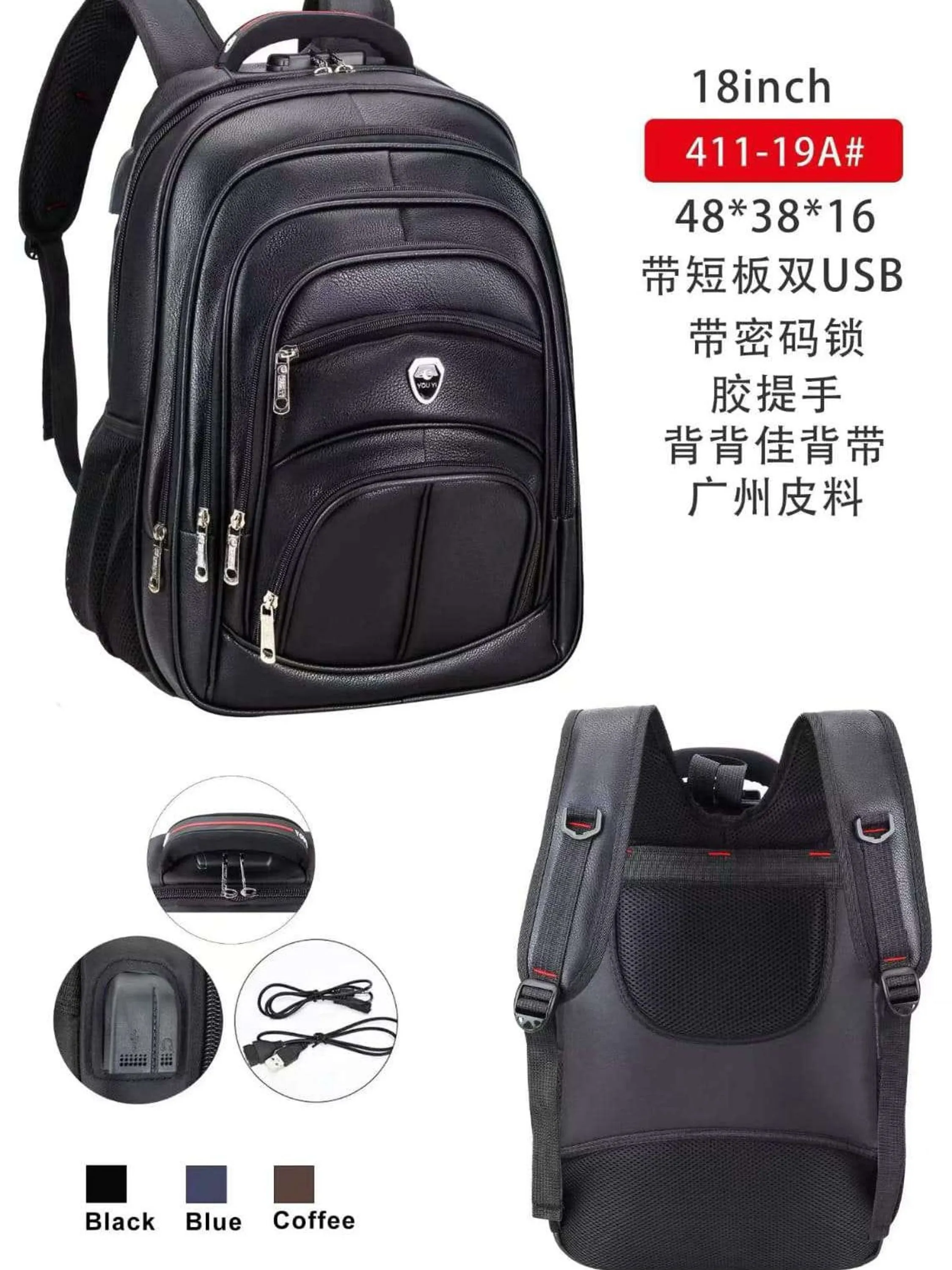 Mochila de couro reforçada com USB 411-19 A#