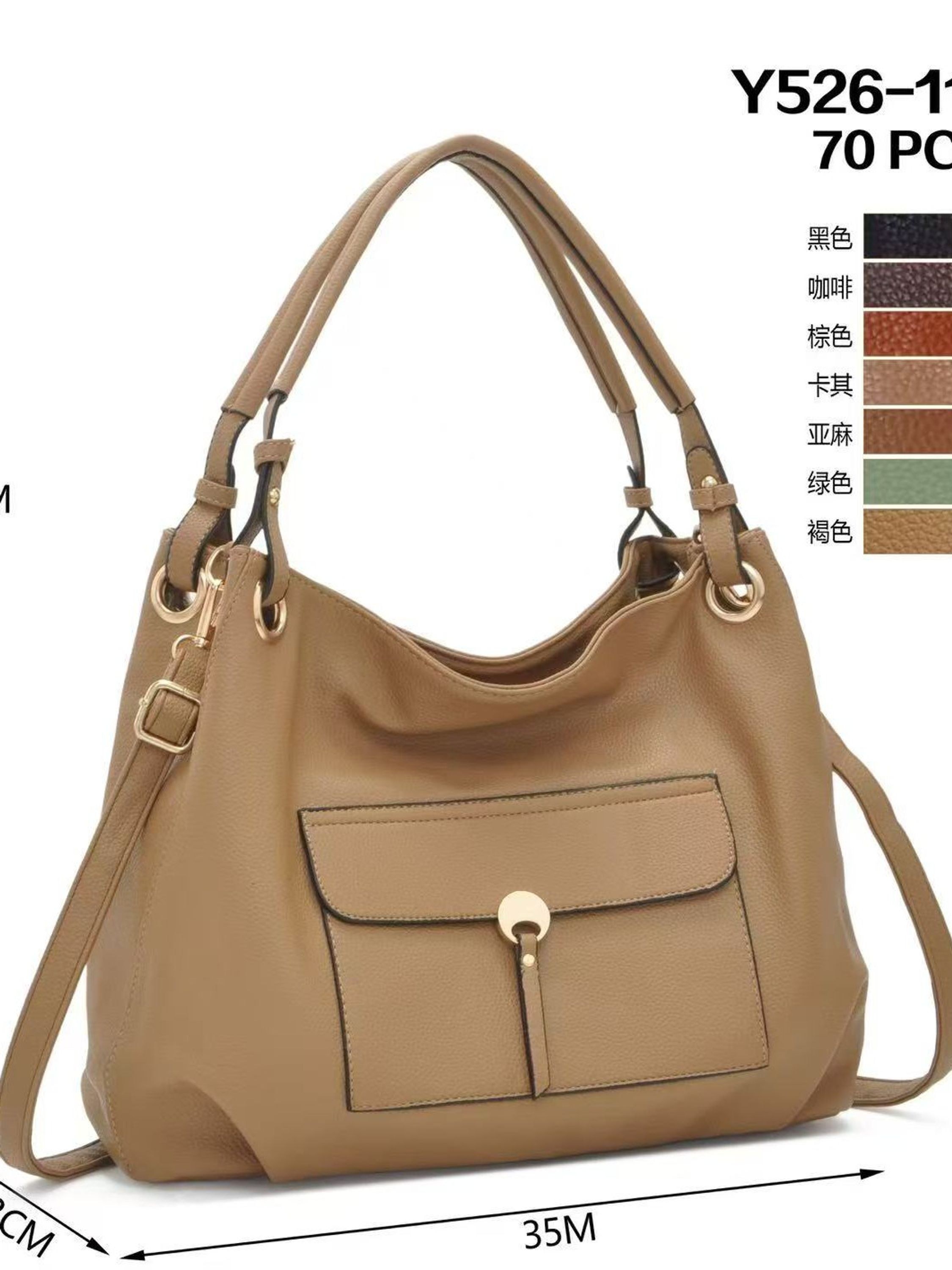 Nova bolsa casual da moda Y526-11