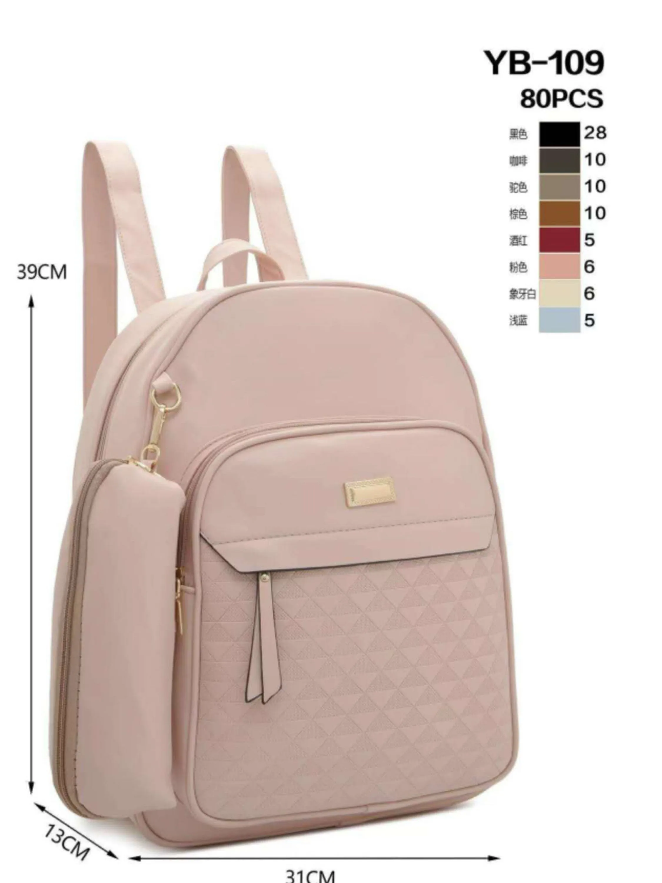 Mochila feminina YB-109#