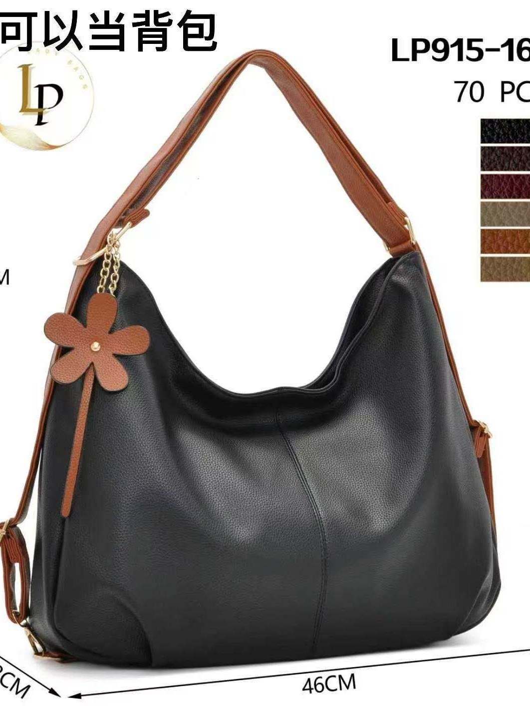 Bolsa grande feminina de duas vias LP915-16