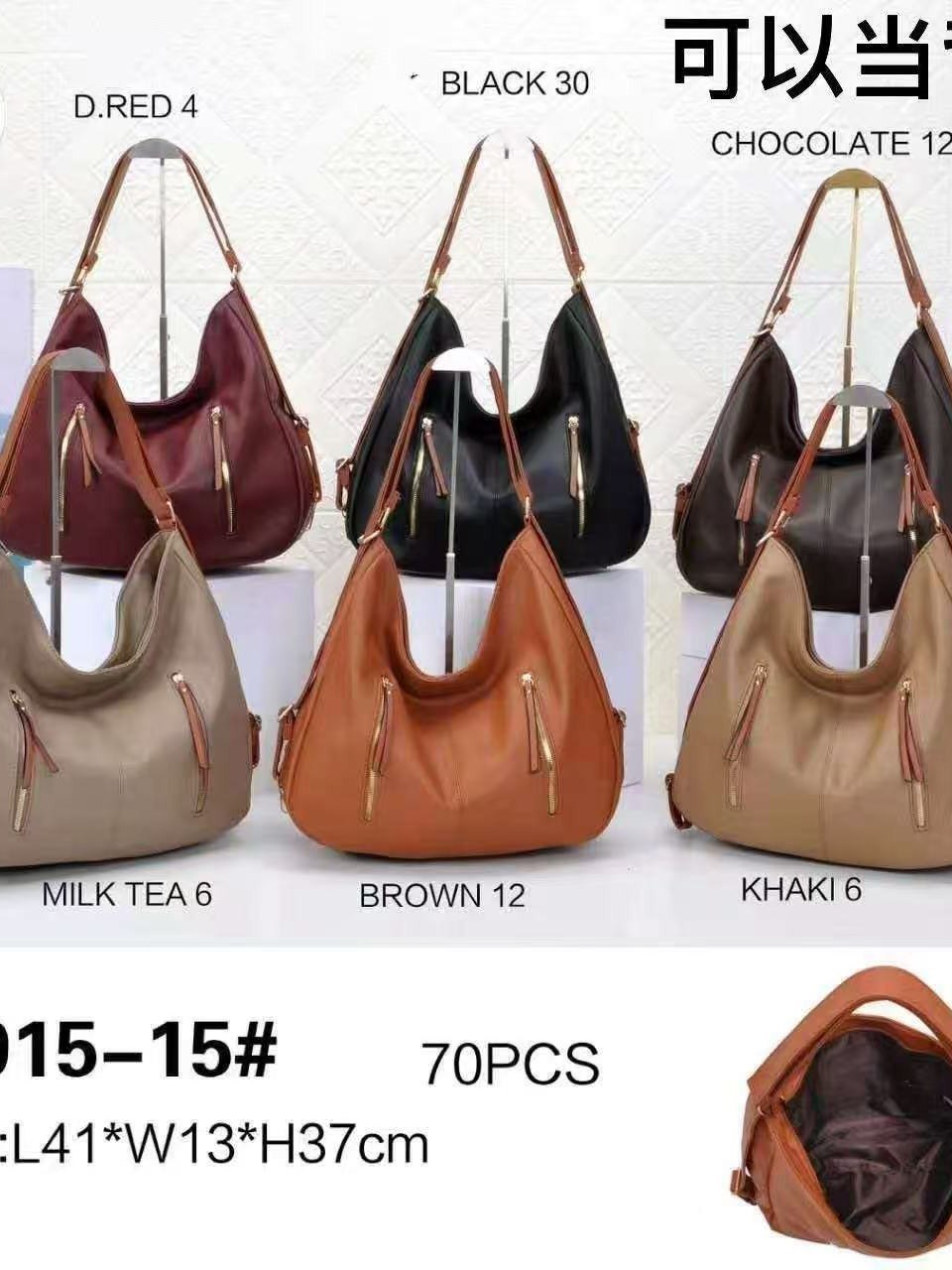 Bolsa grande e elegante 915-15