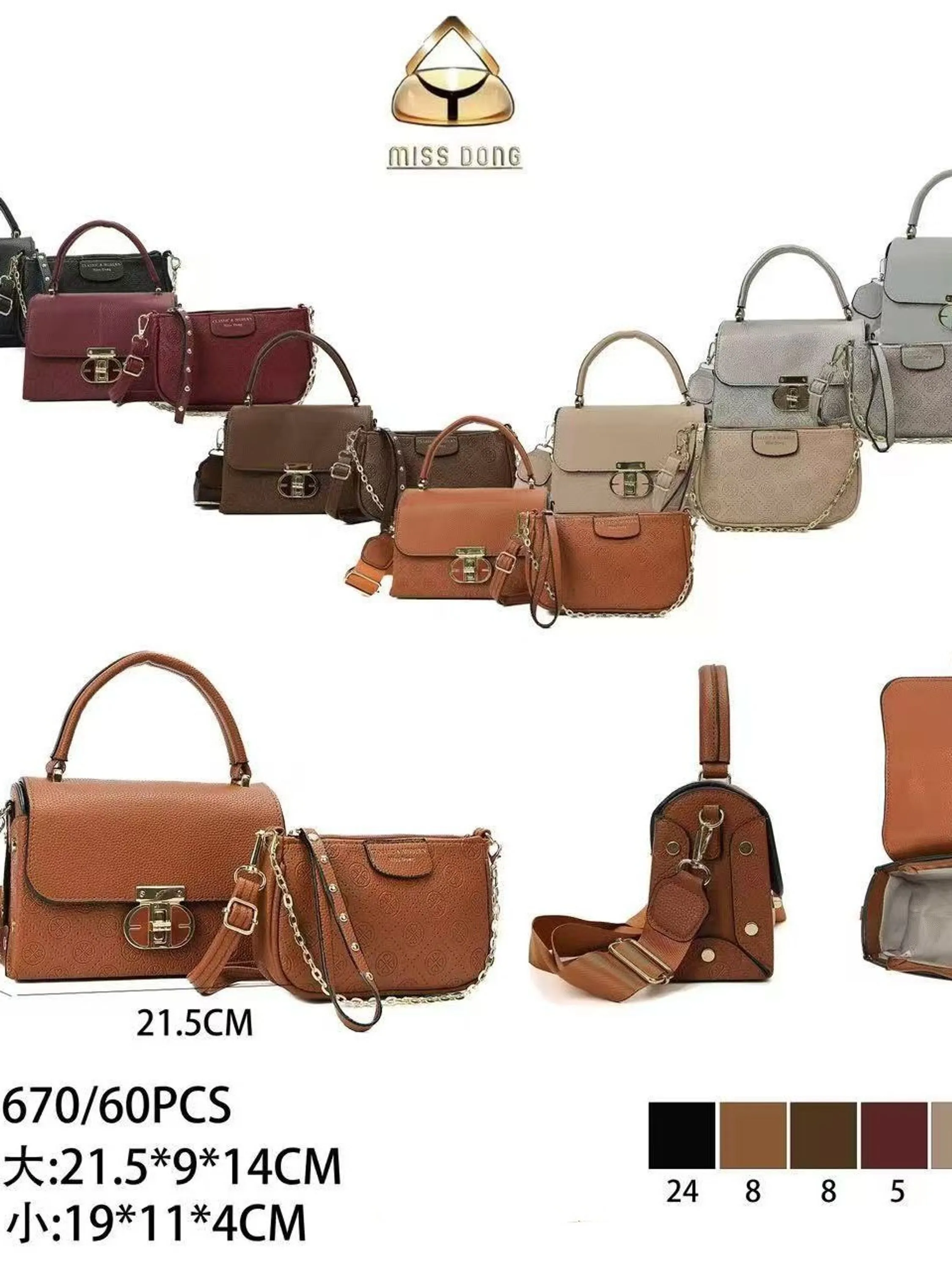 Bolsa feminina casual da moda com carteira DB-1670