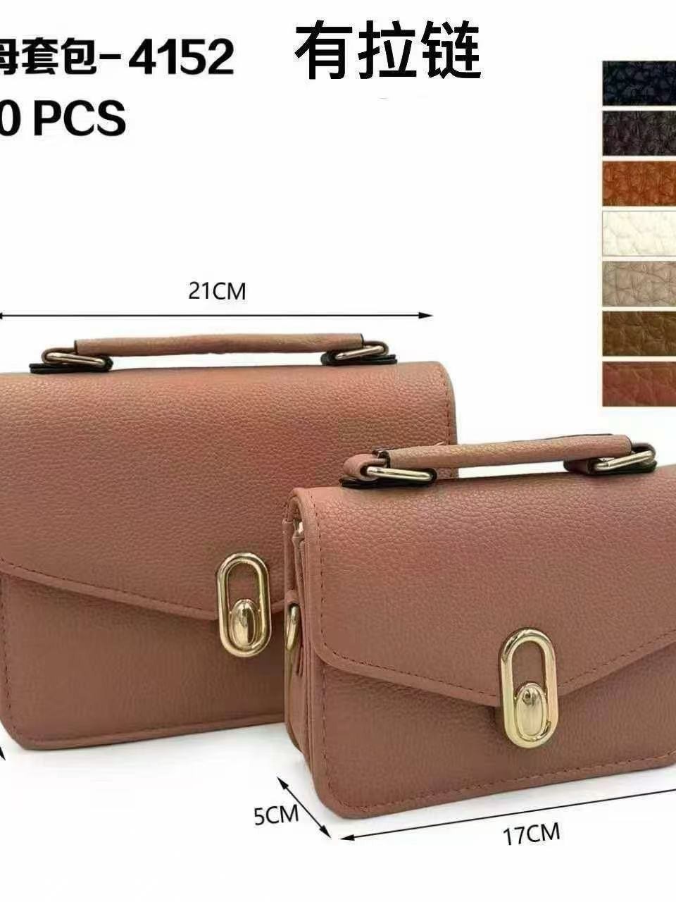 Conjunto de bolsa feminina casual de 2 peças 4152