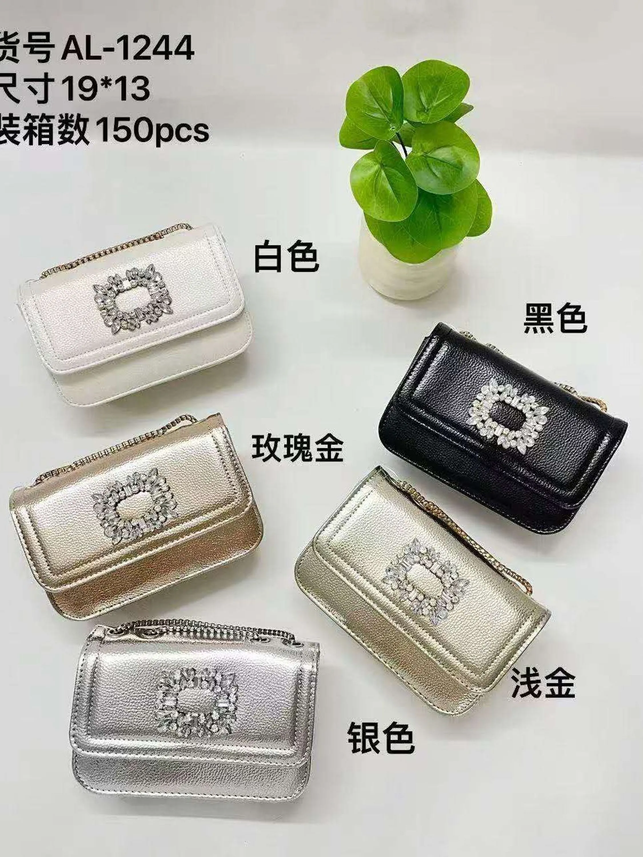Bolsa de corrente com personalidade da moda AL-1244