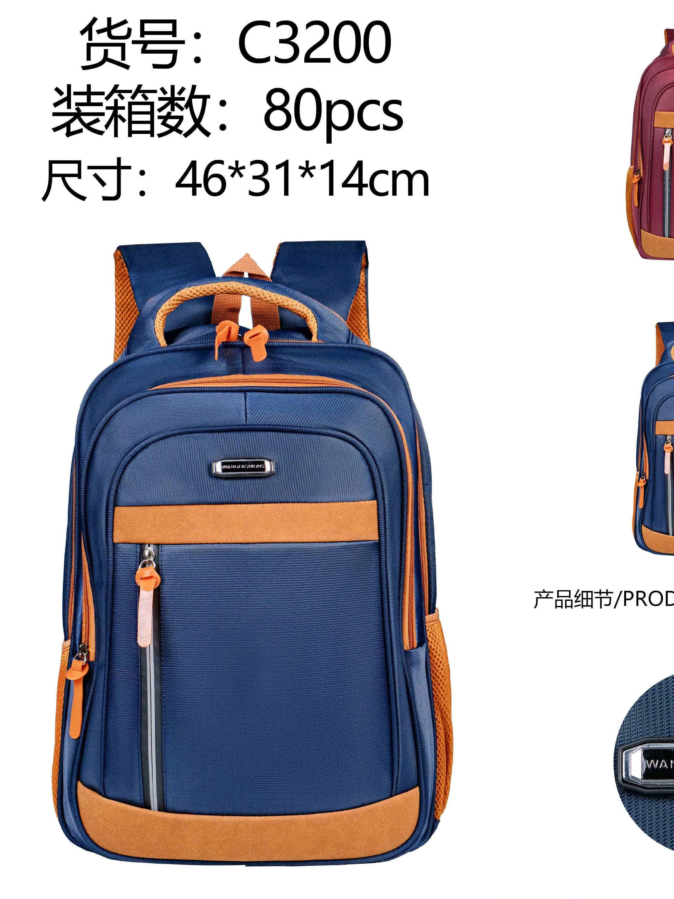 Mochila Masculino Reforçado C3200