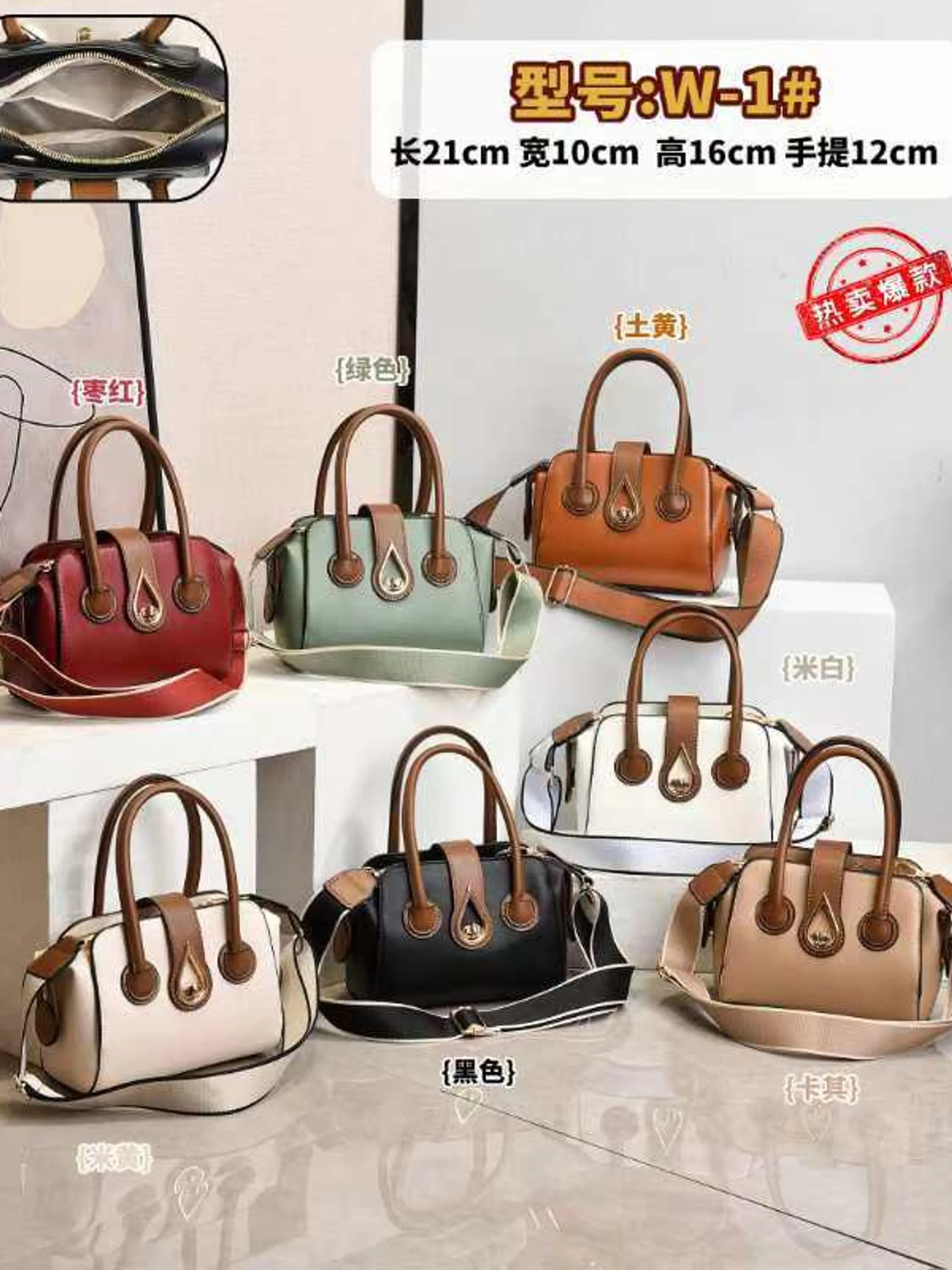 Bolsa Feminina DE Alça Transversal W-1