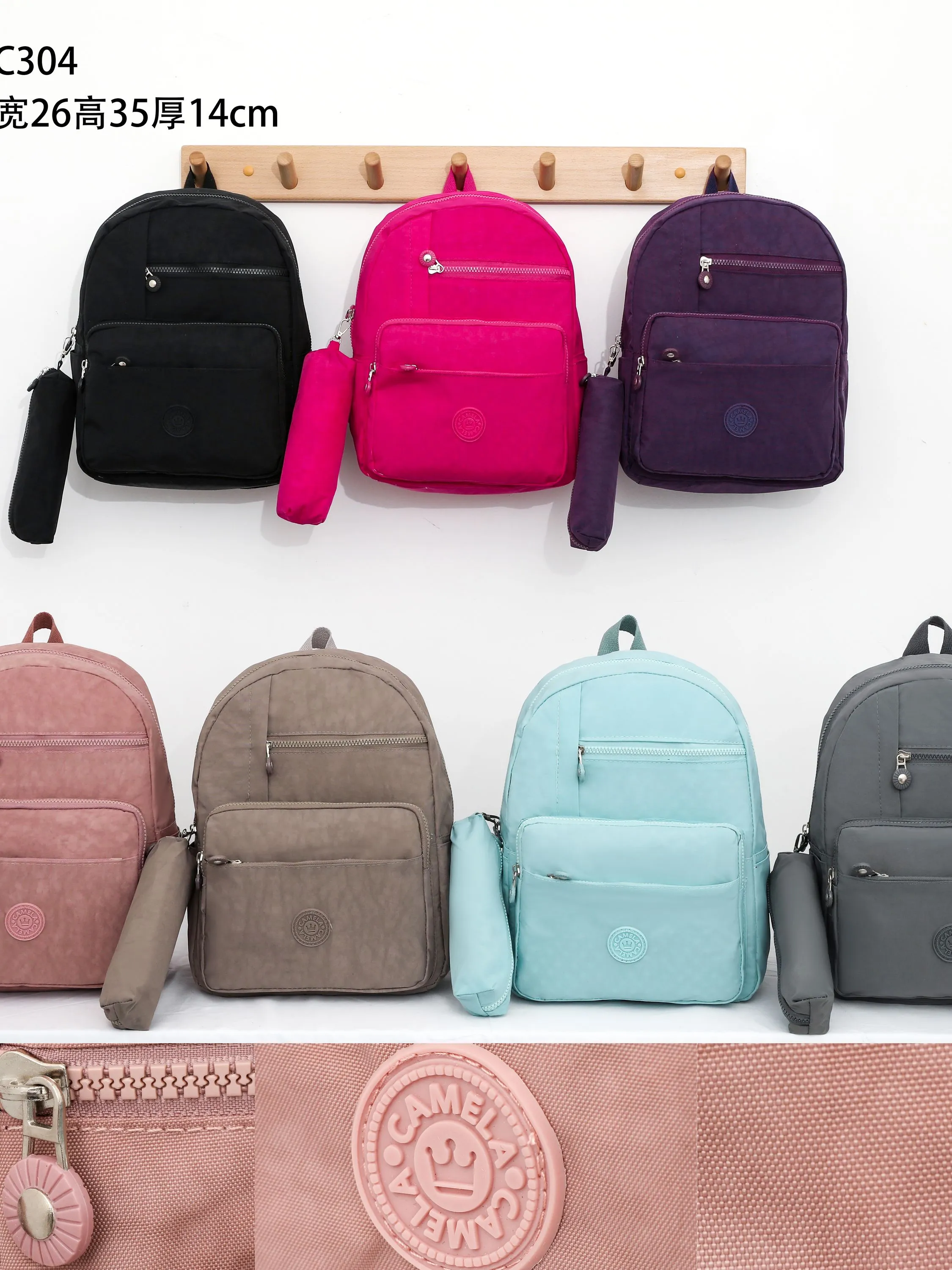 Mochila Com Estojo C304