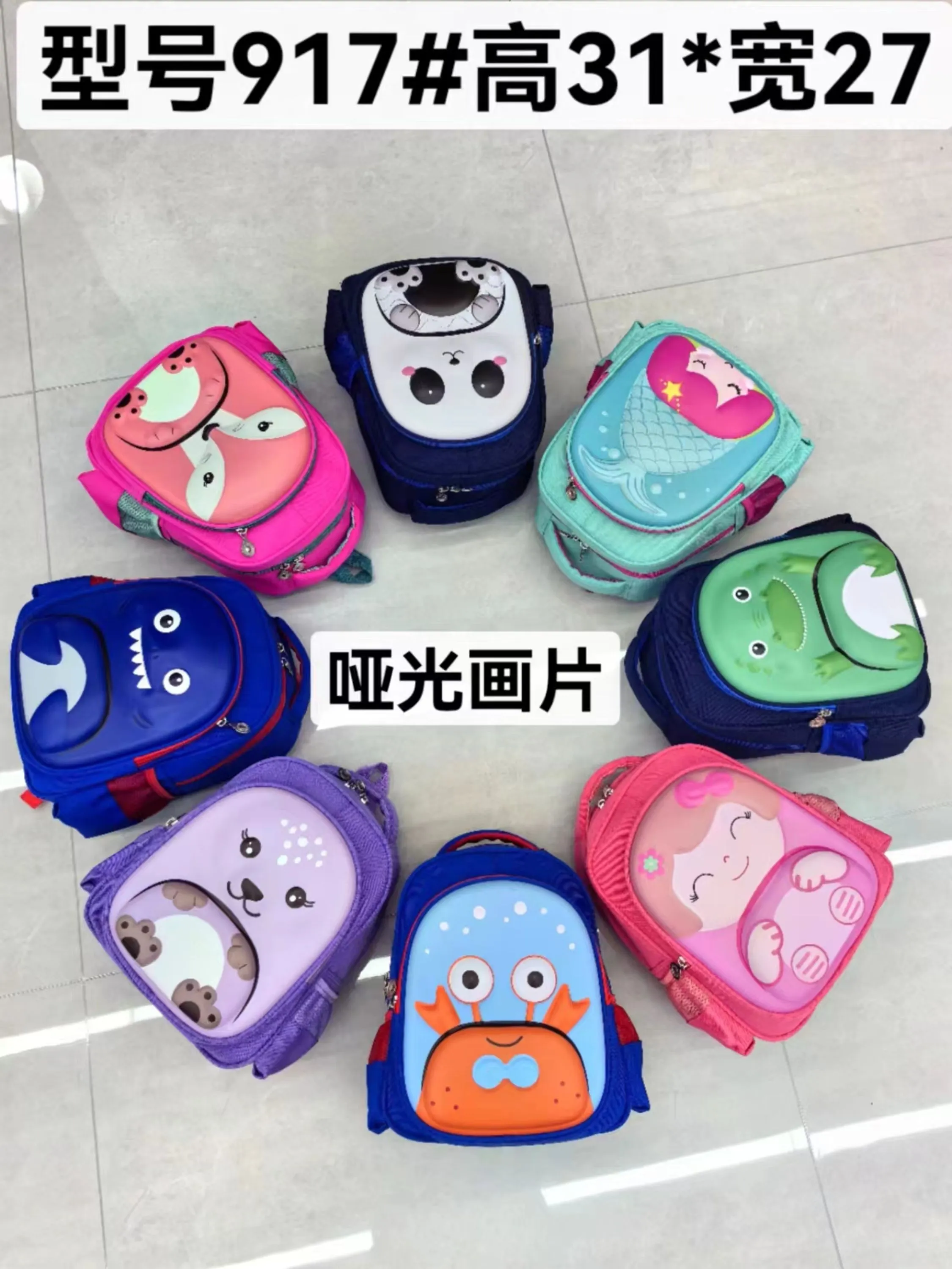Mochila  Infatil pequeno 31cm Altura