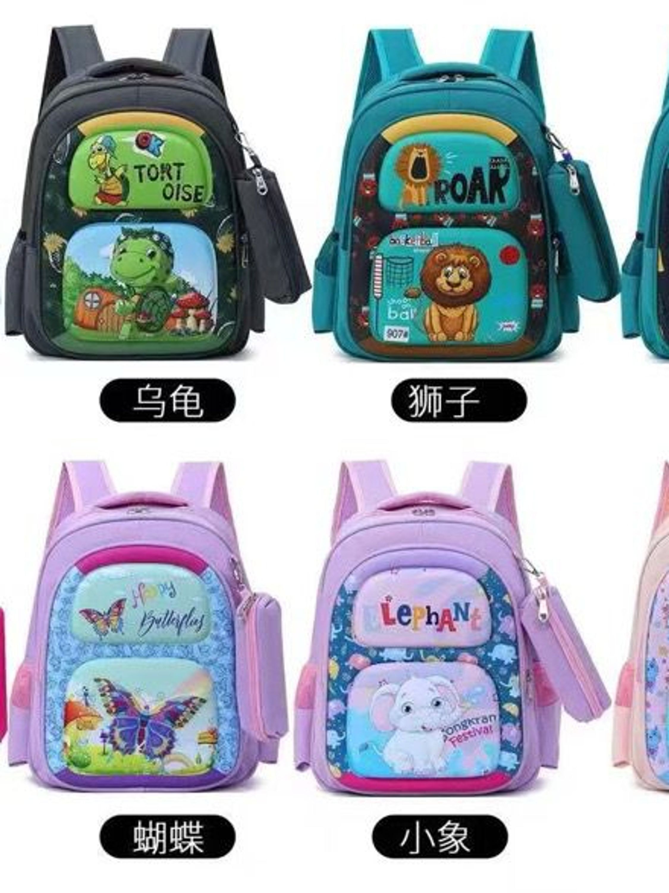Mochila Infantil Com Estojo Altura 38CM CODIGO 350#