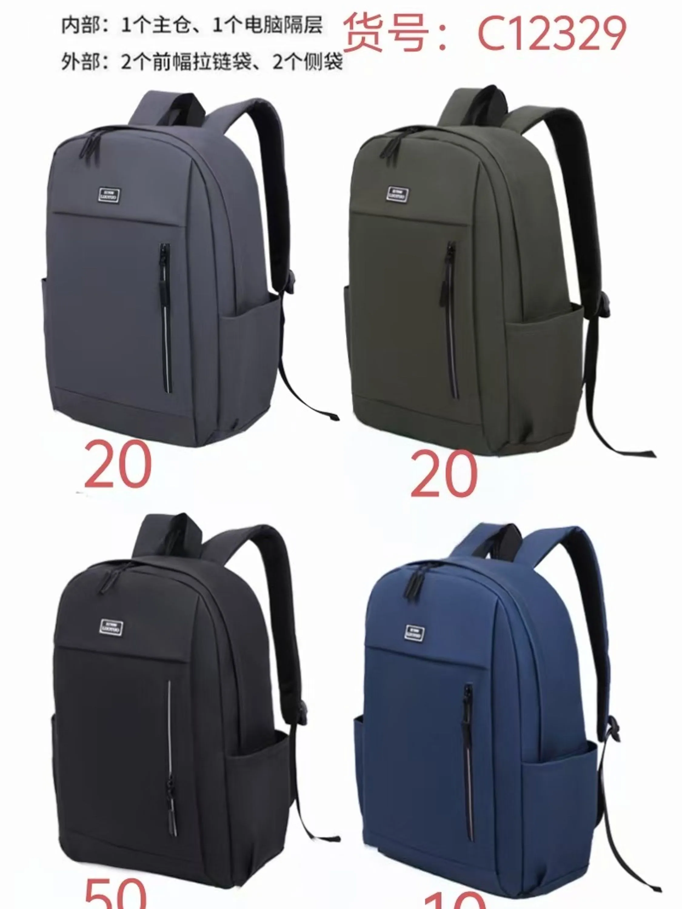 CAMELA Mochila notebook impermeavel 12328#