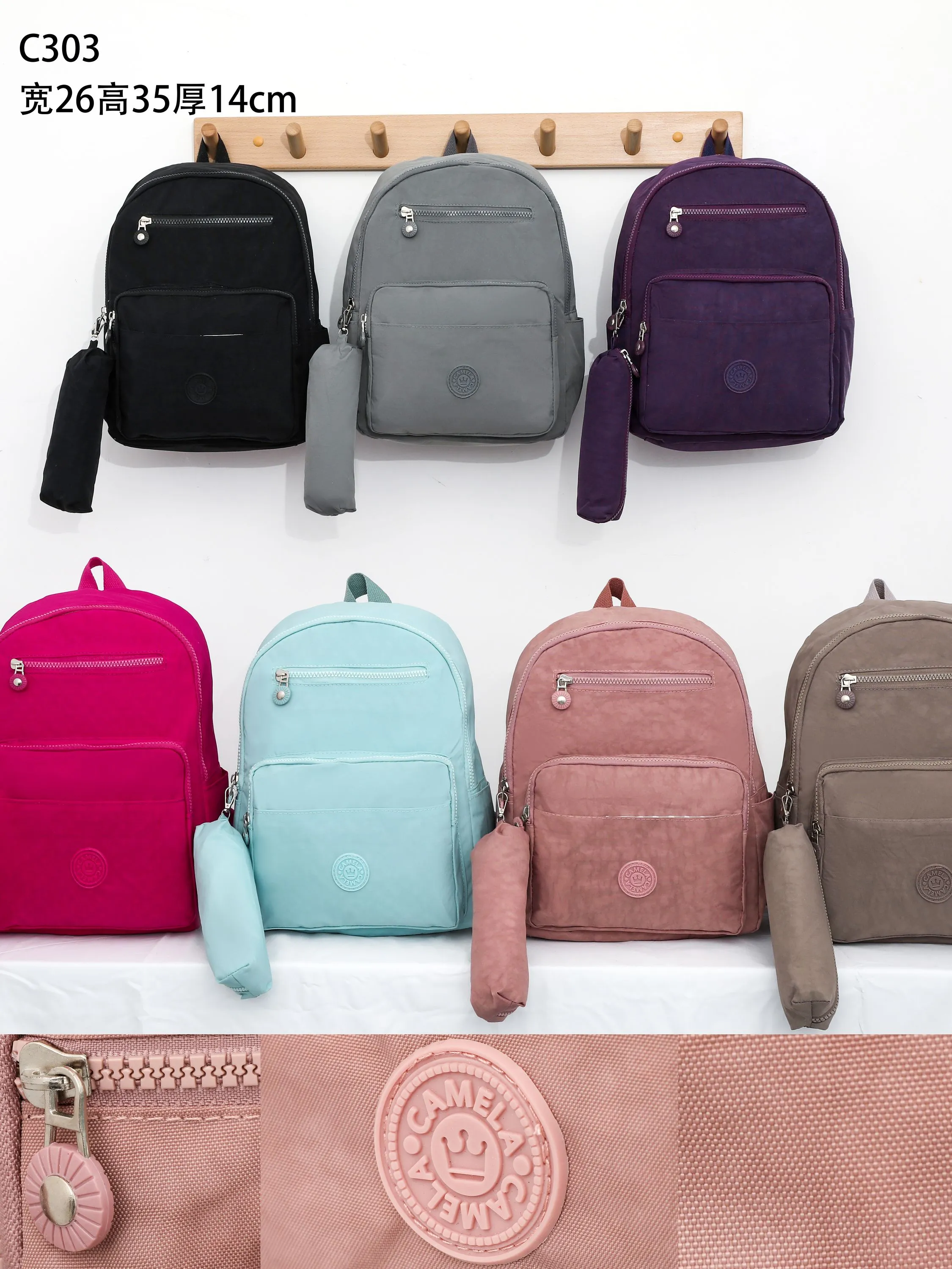 Mochila Com Estojo C303