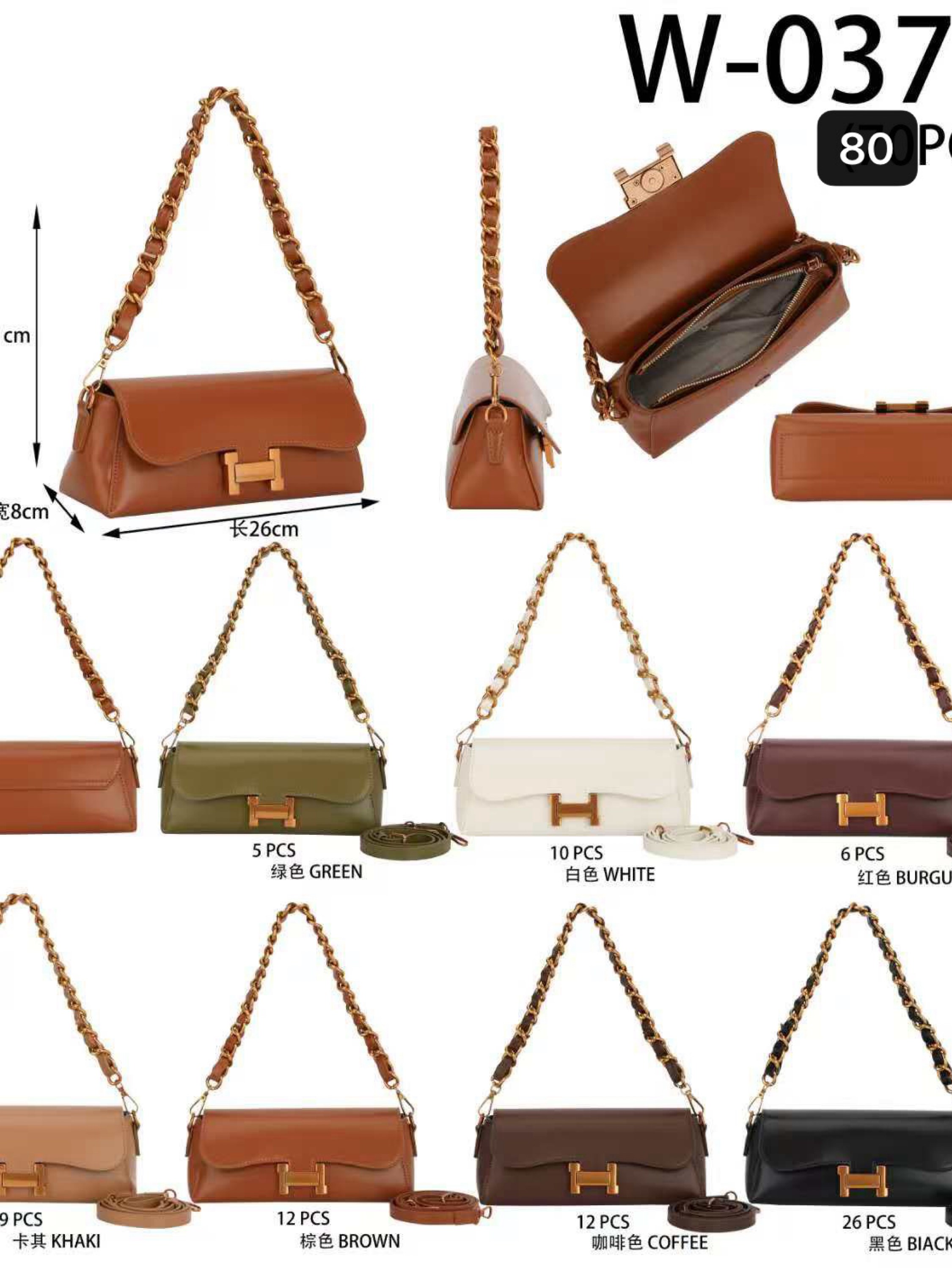 W037 Bolsa chamosa