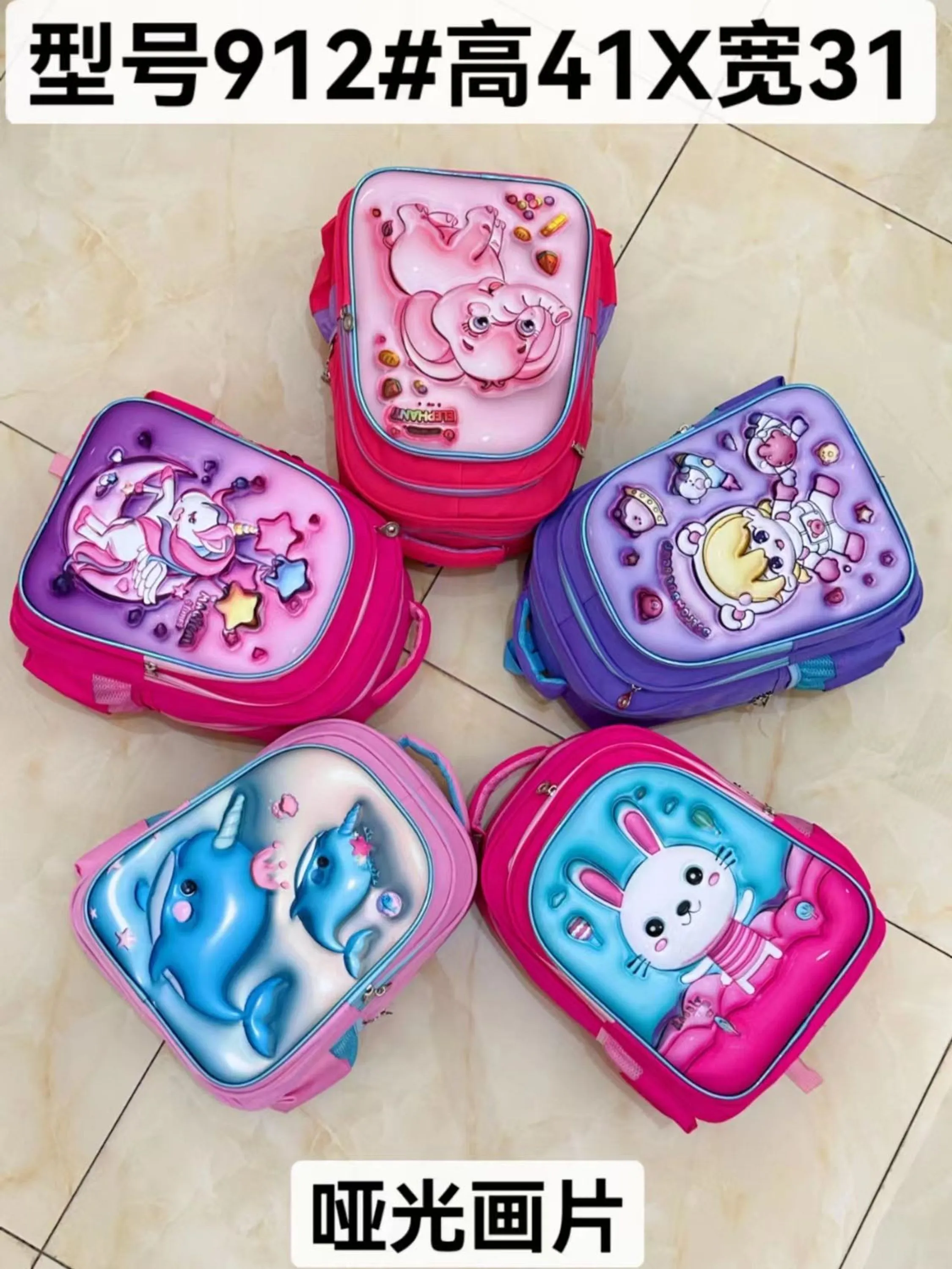 Mochila Infatil Escolar Grande TAM G C/Desenho W912