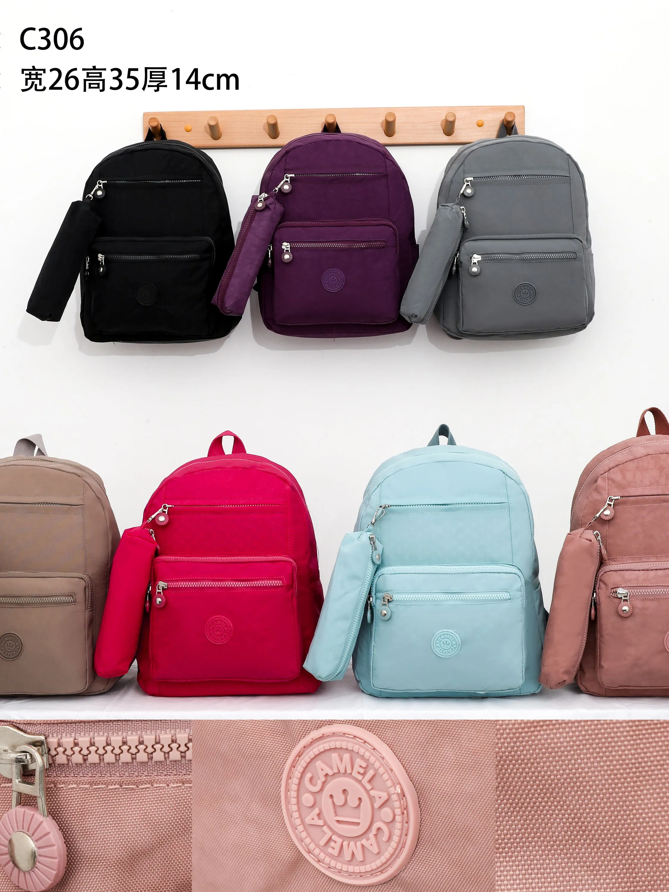 Mochila Com Estojo C306