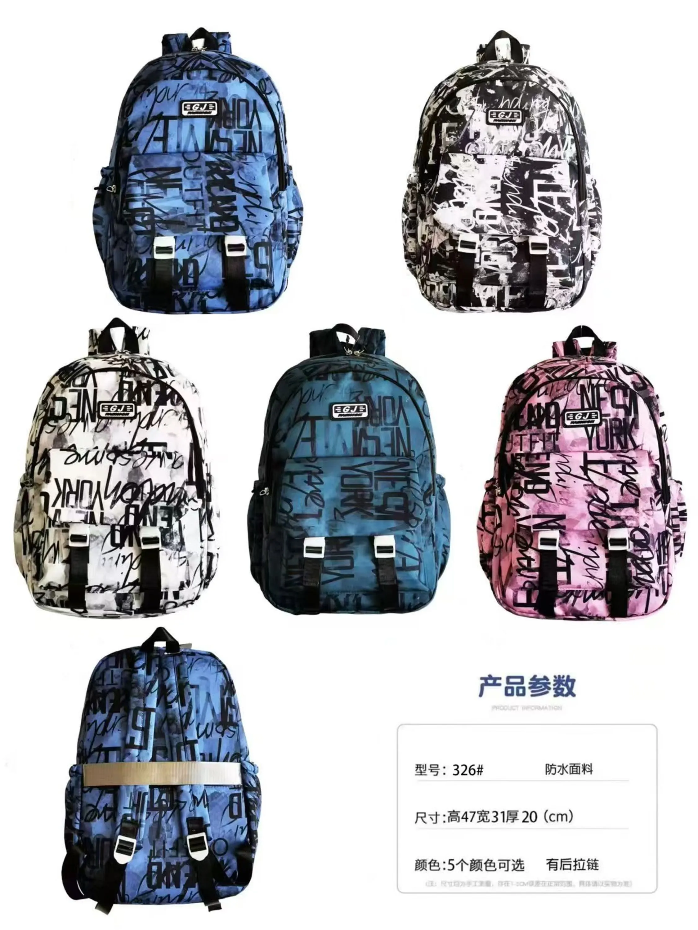 Mochila Estampa com Bolsa ANTI-FUTO 326