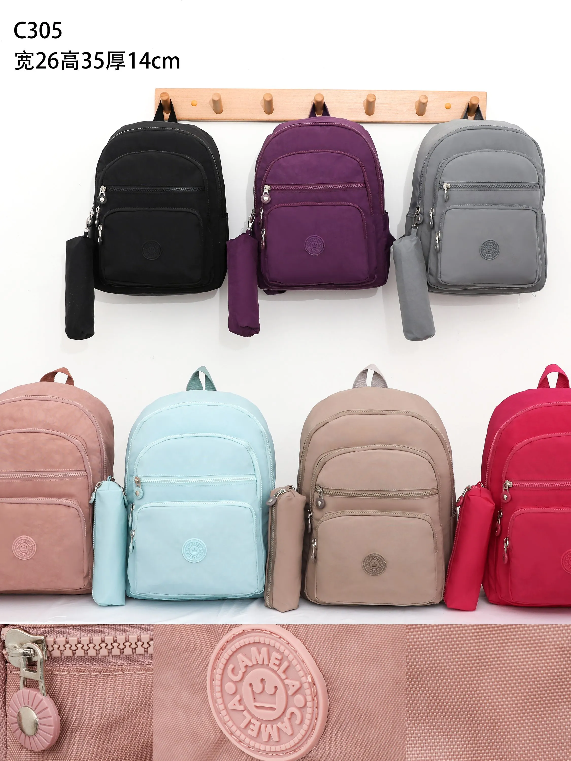 Mochila Com Estojo C305