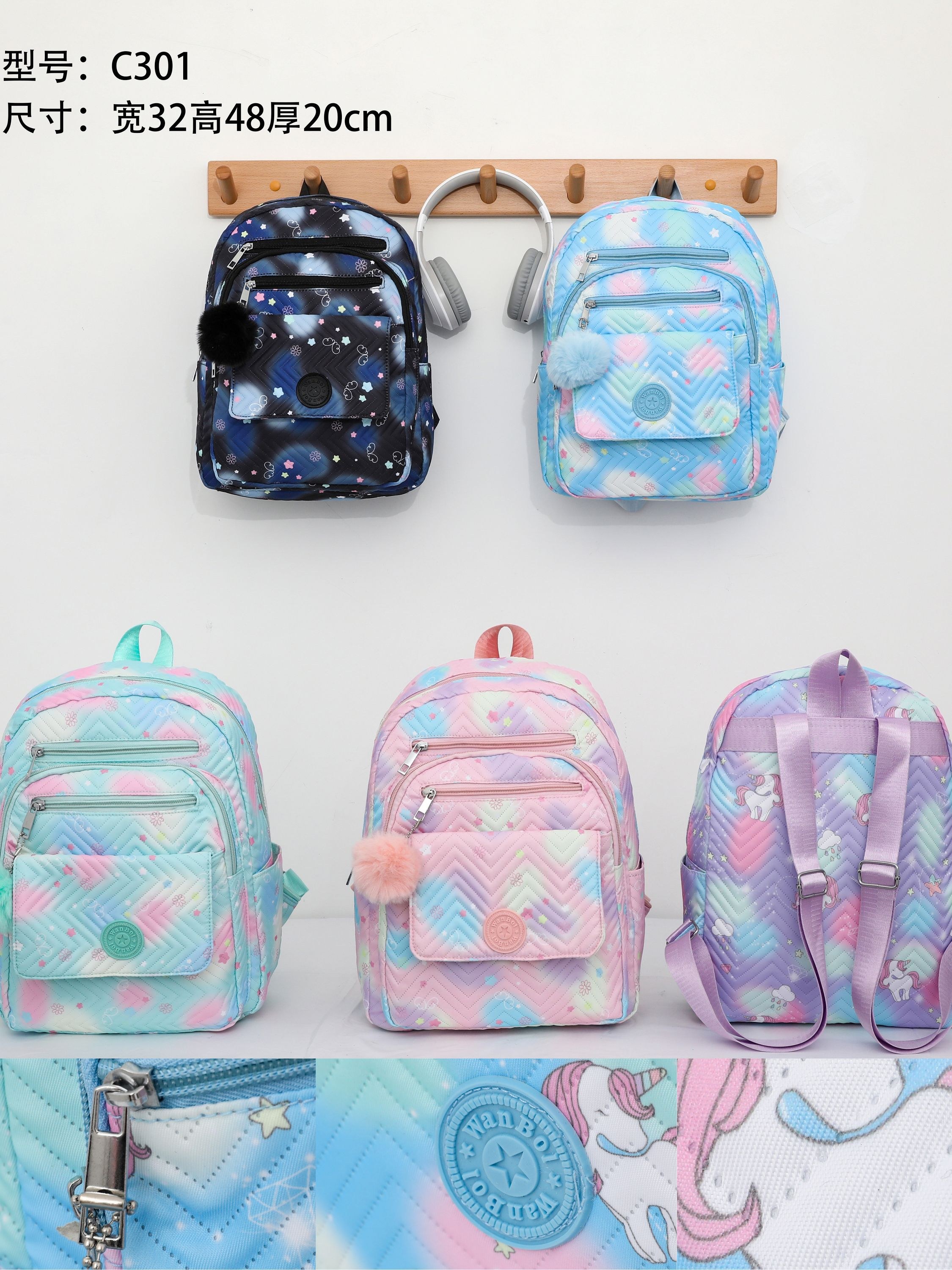 Mochila Estampa C301