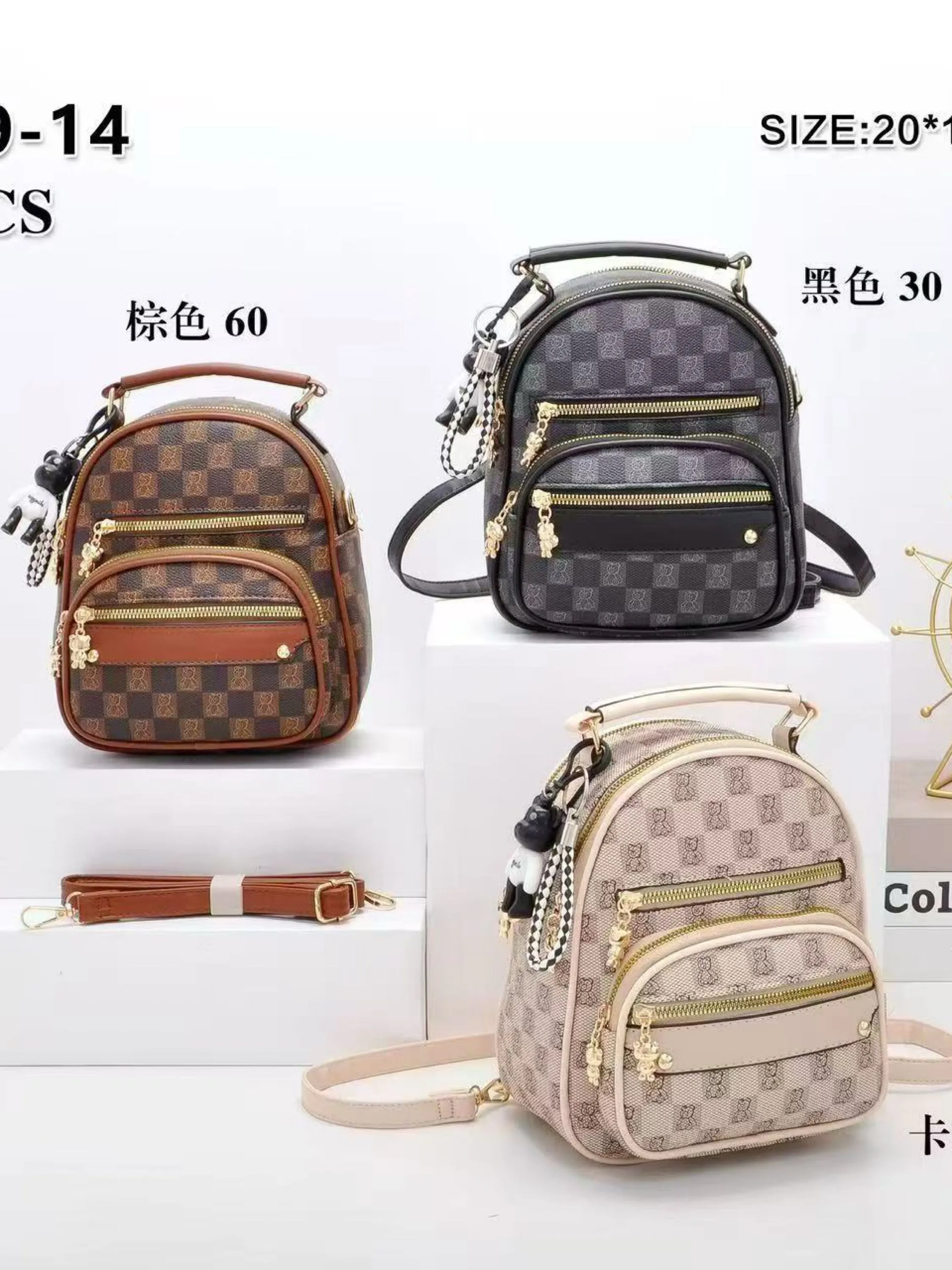 Bolsa mochila H2509-14