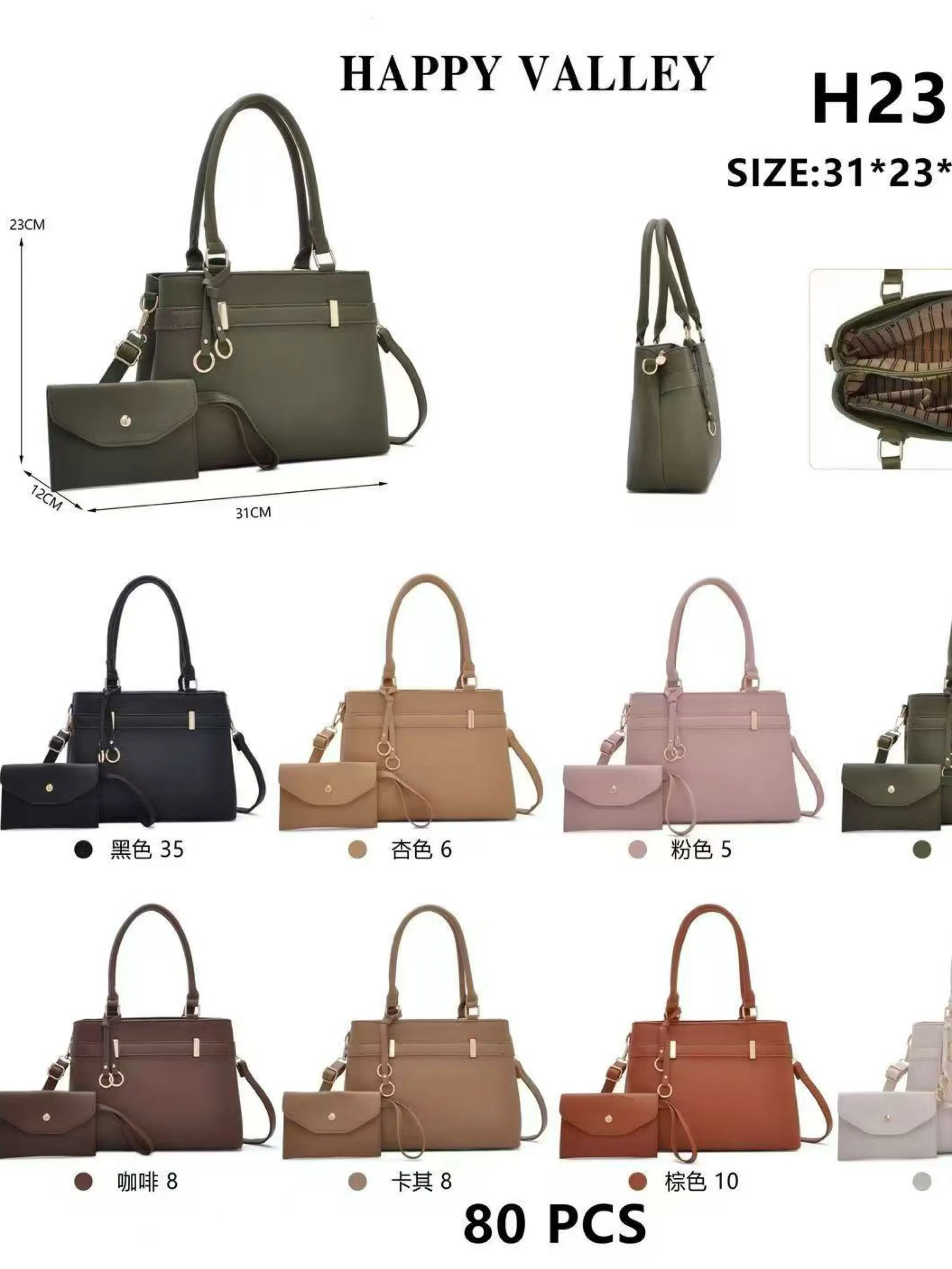 Bolsa com carteira femininas 232