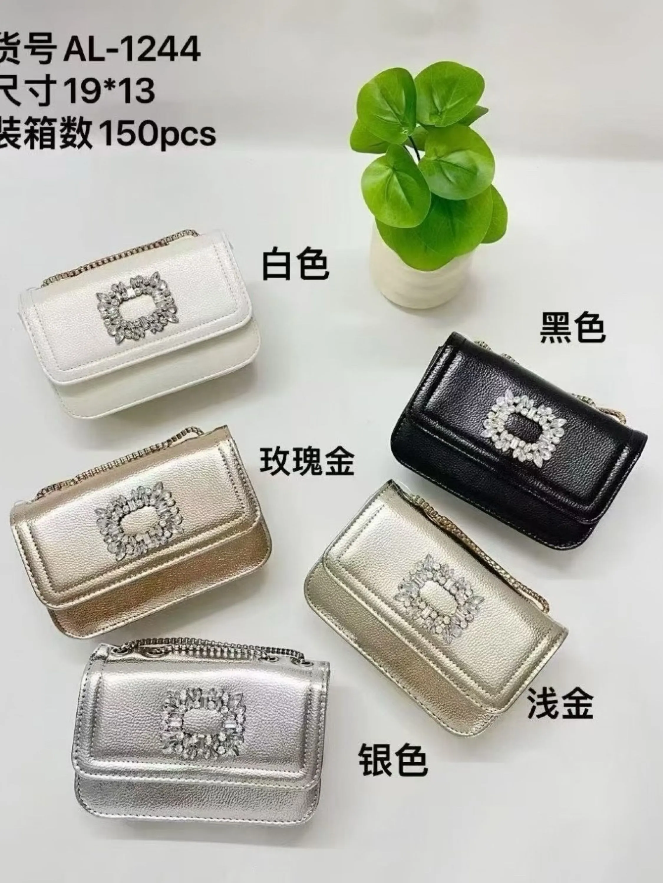 Bolsa feminina 1244