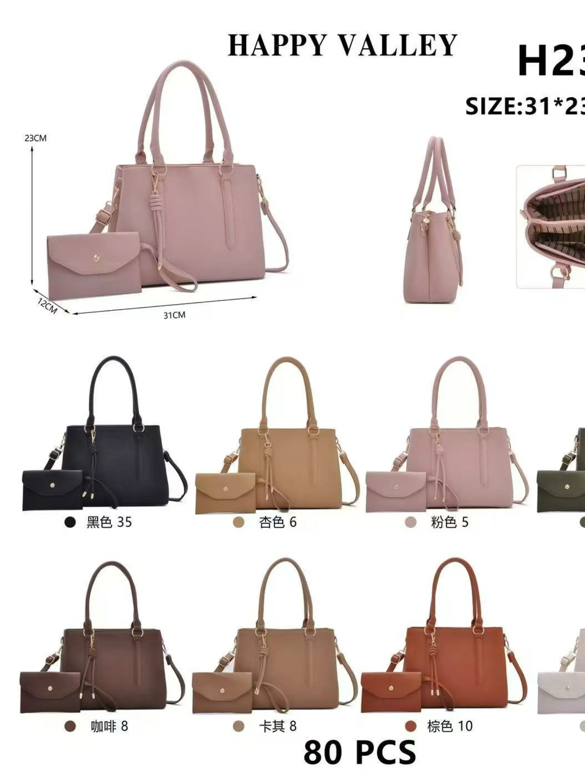 bolsa modeladora da moda H232