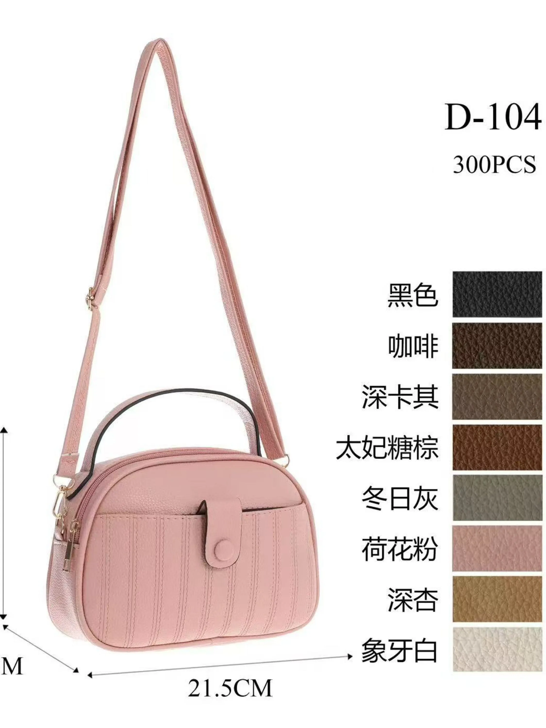 bolsa transversal versatil kit com 15pc