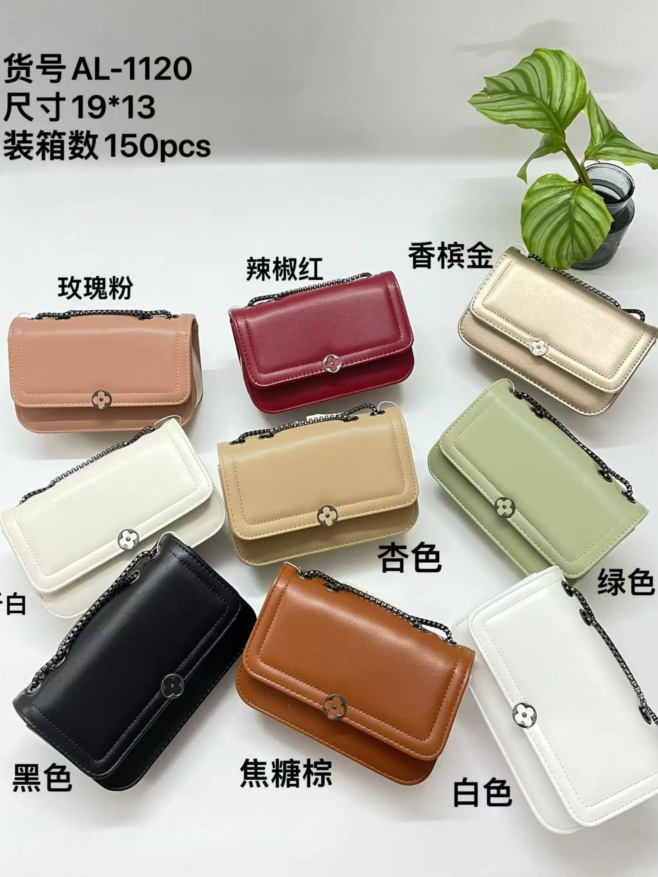Bolsa feminina 1120