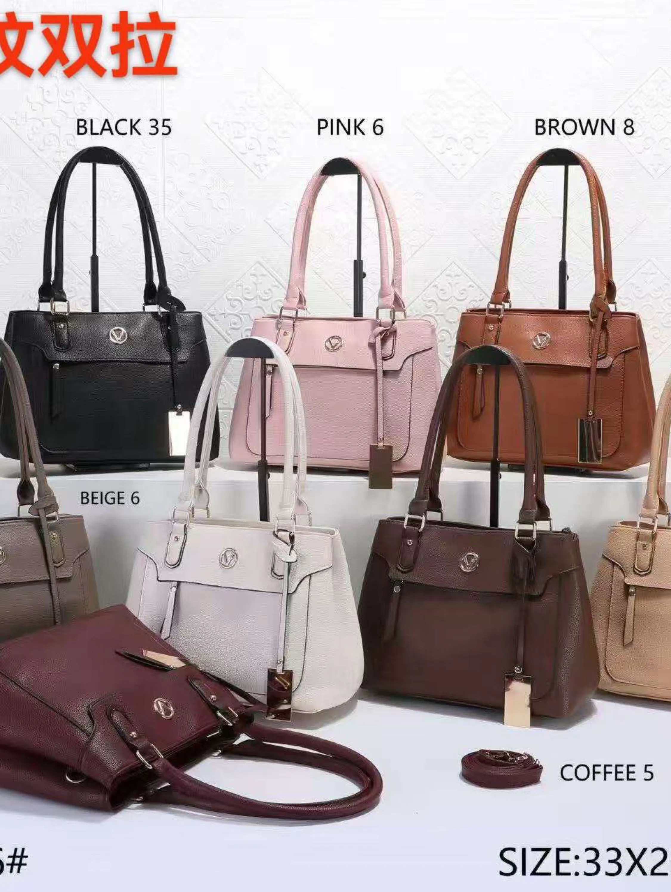 Bolsa transversal
