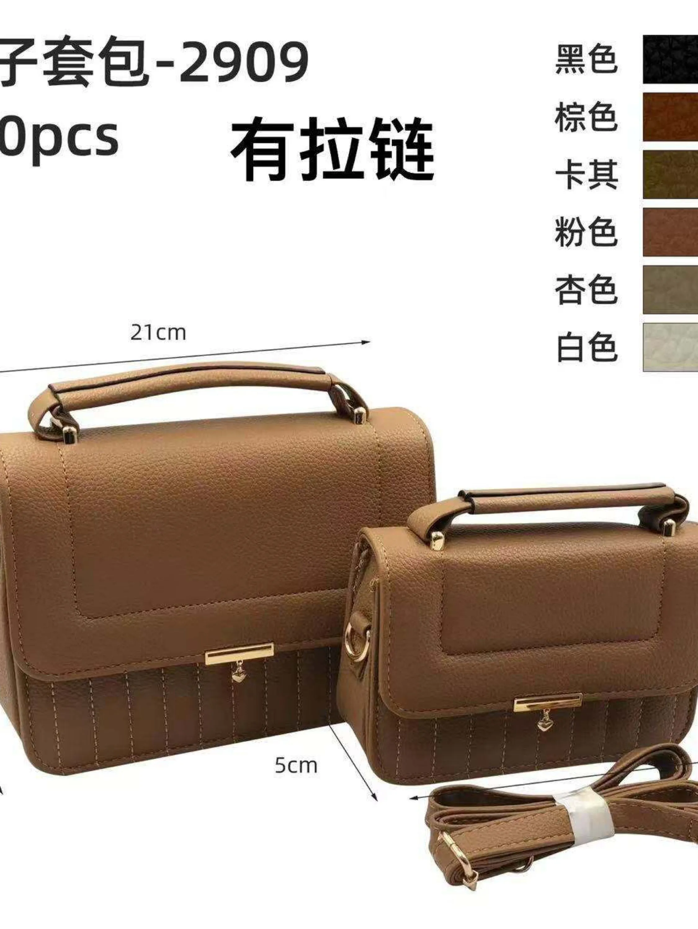 Kit bolsa