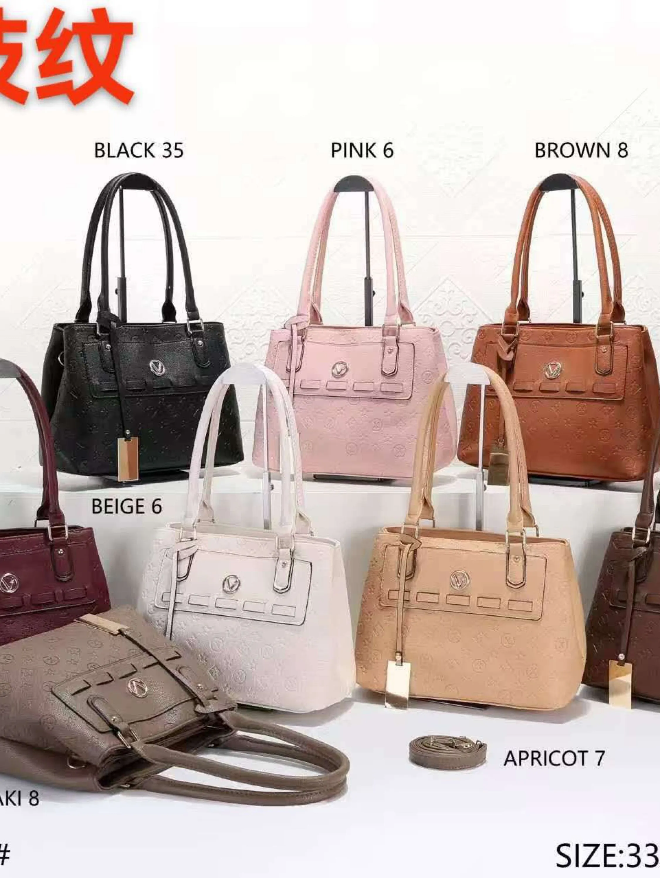 Bolsa média transversal