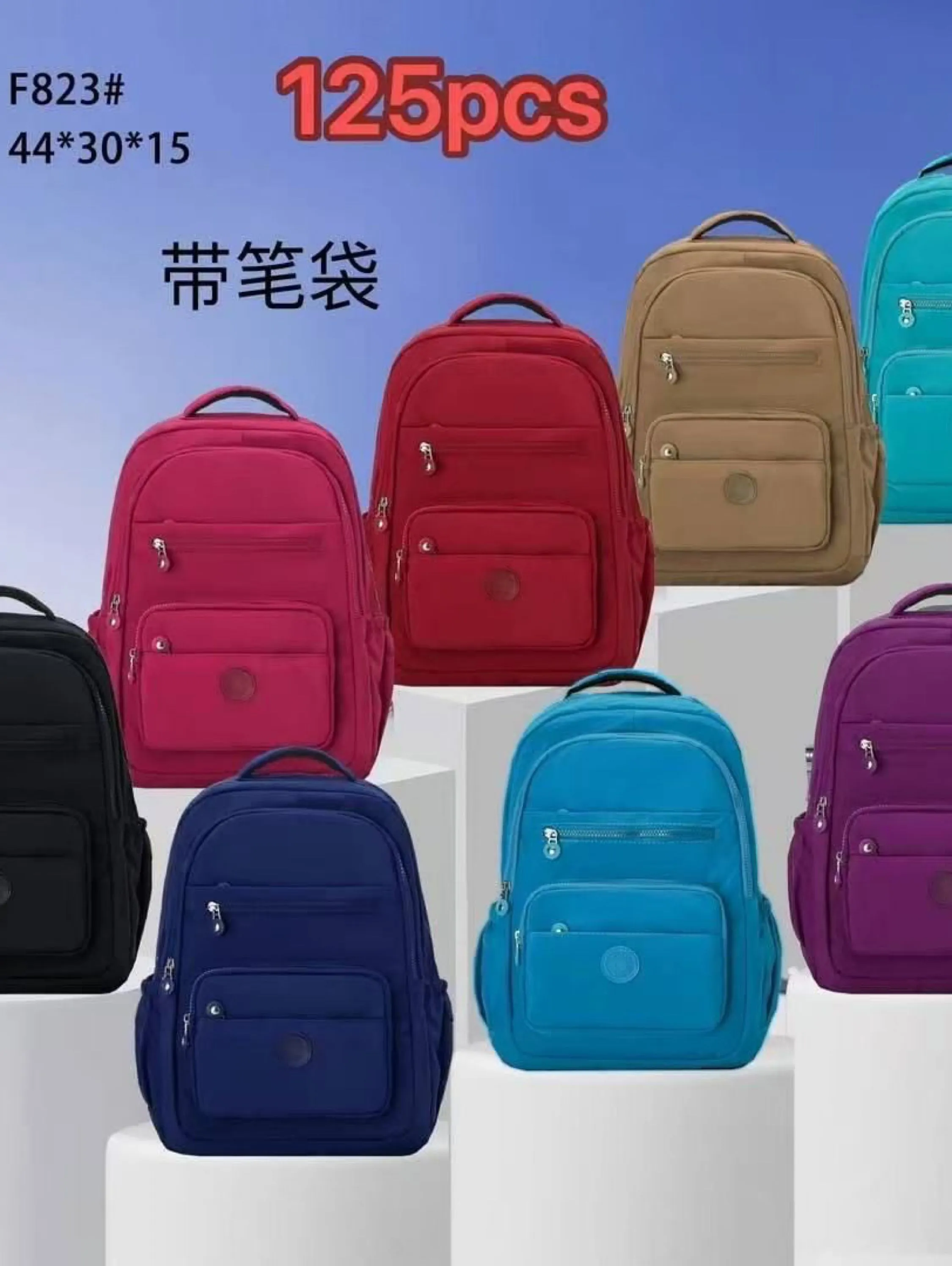 Mochila