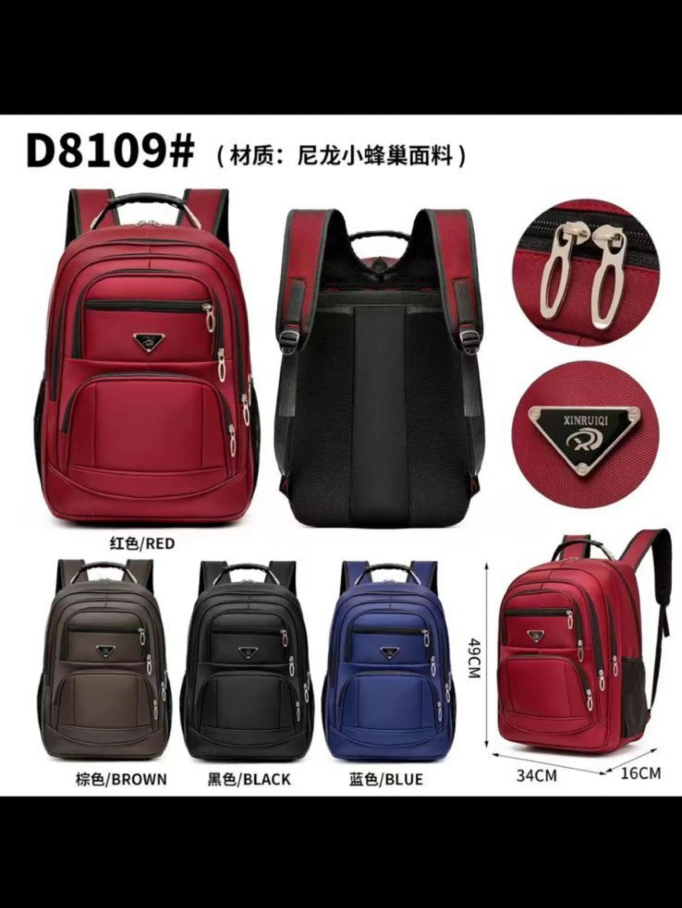 Mochila