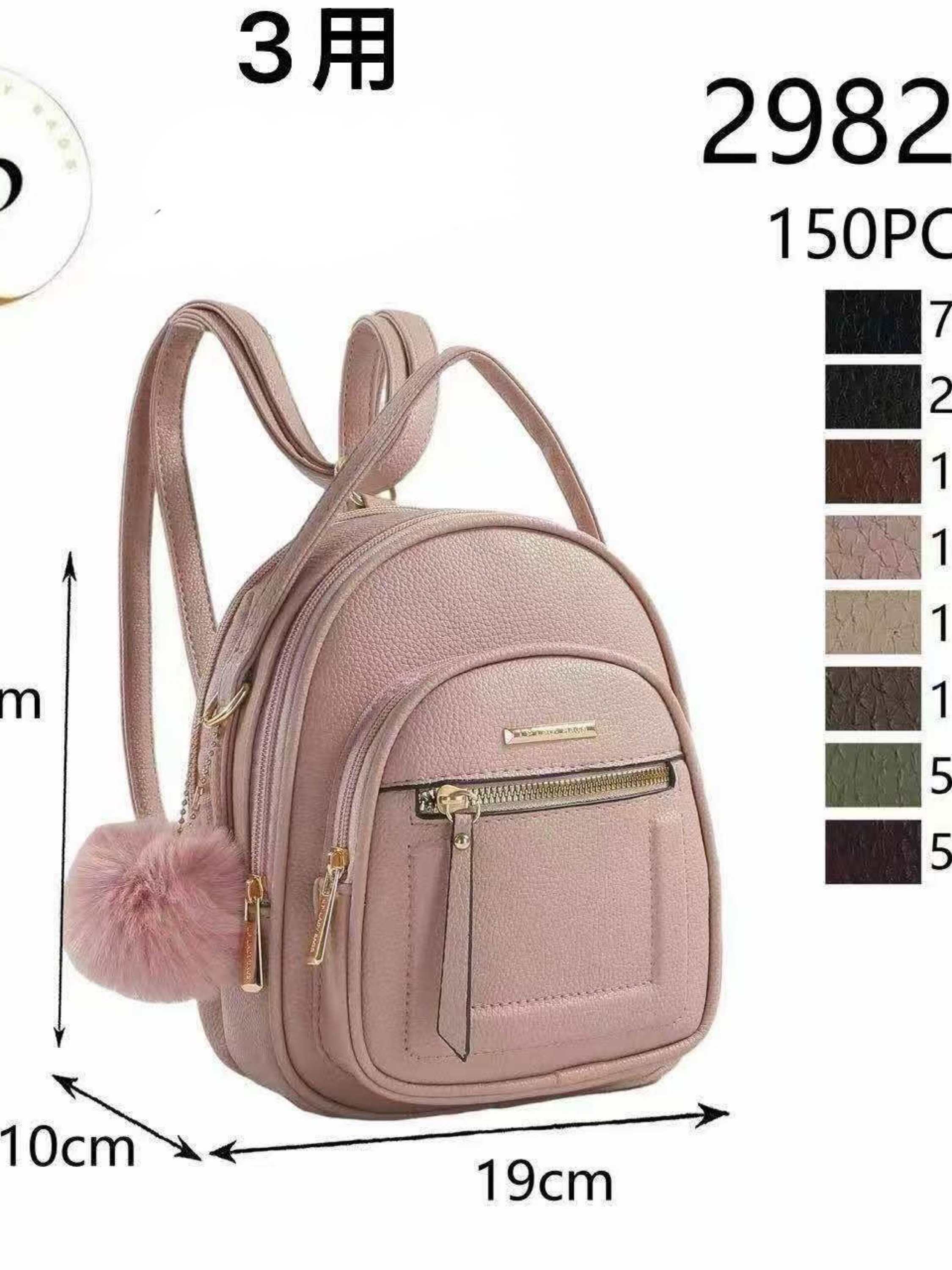 2982