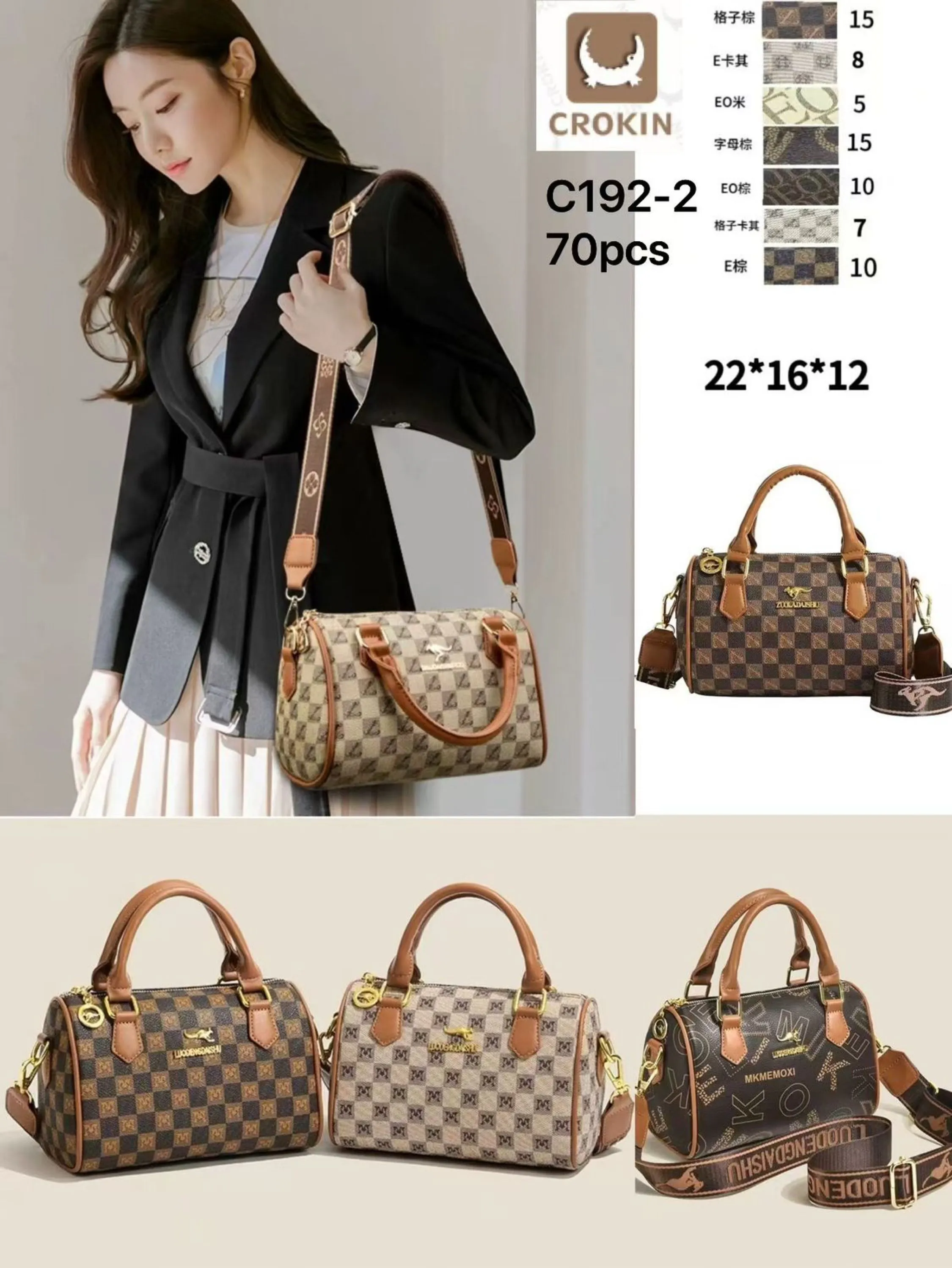 Bolsa transversal