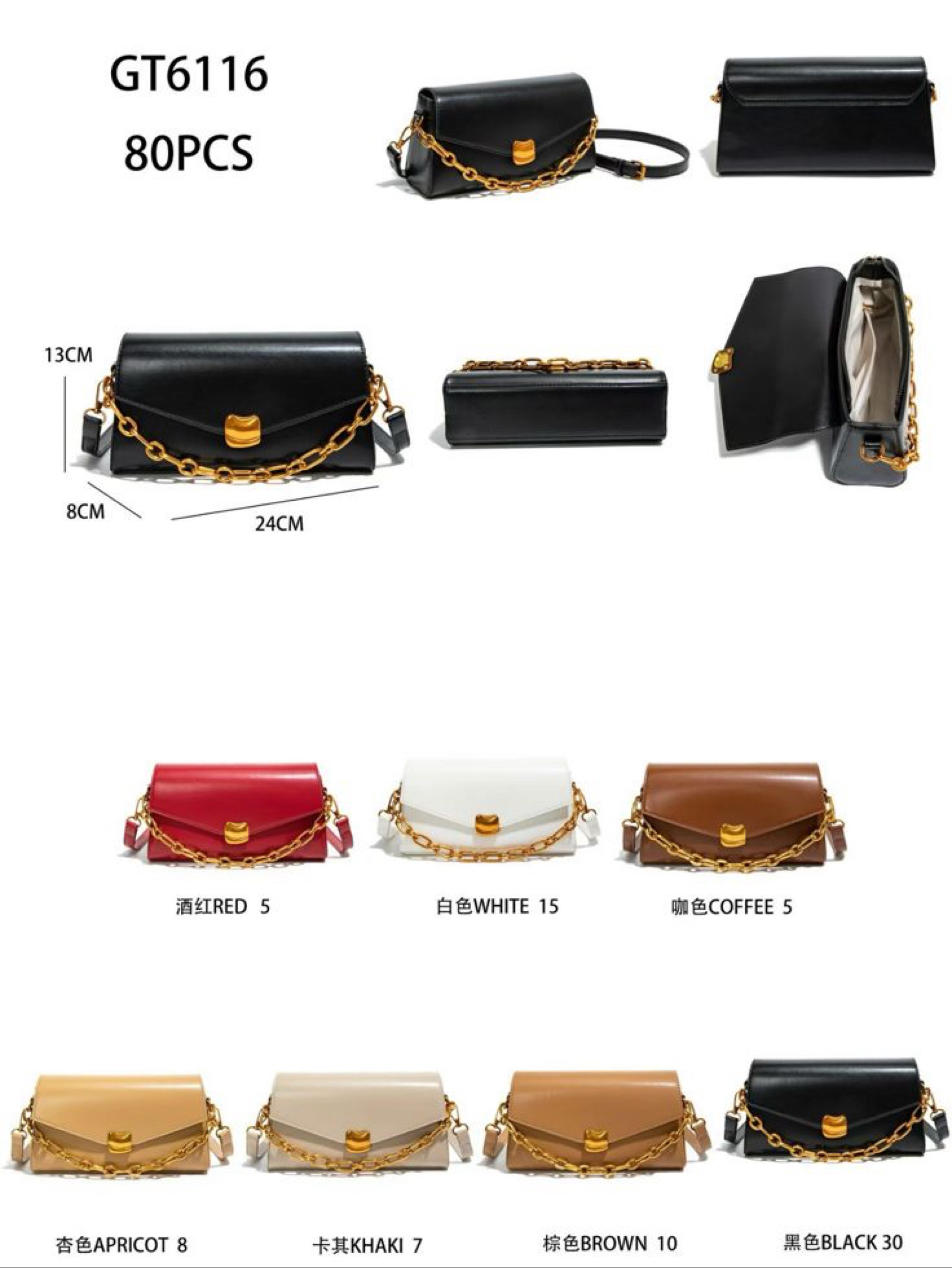 Bolsa transversal