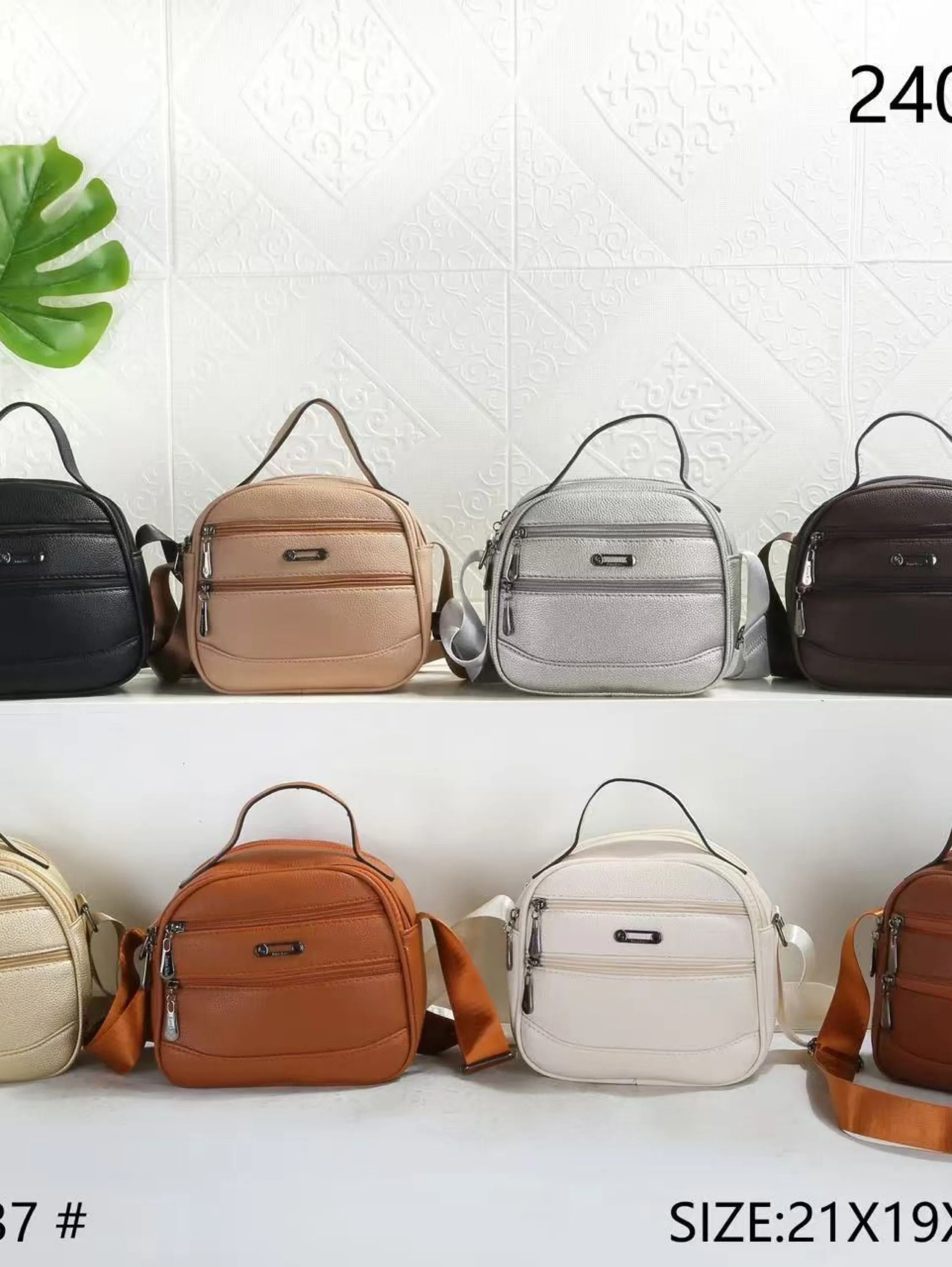 Bolsa media