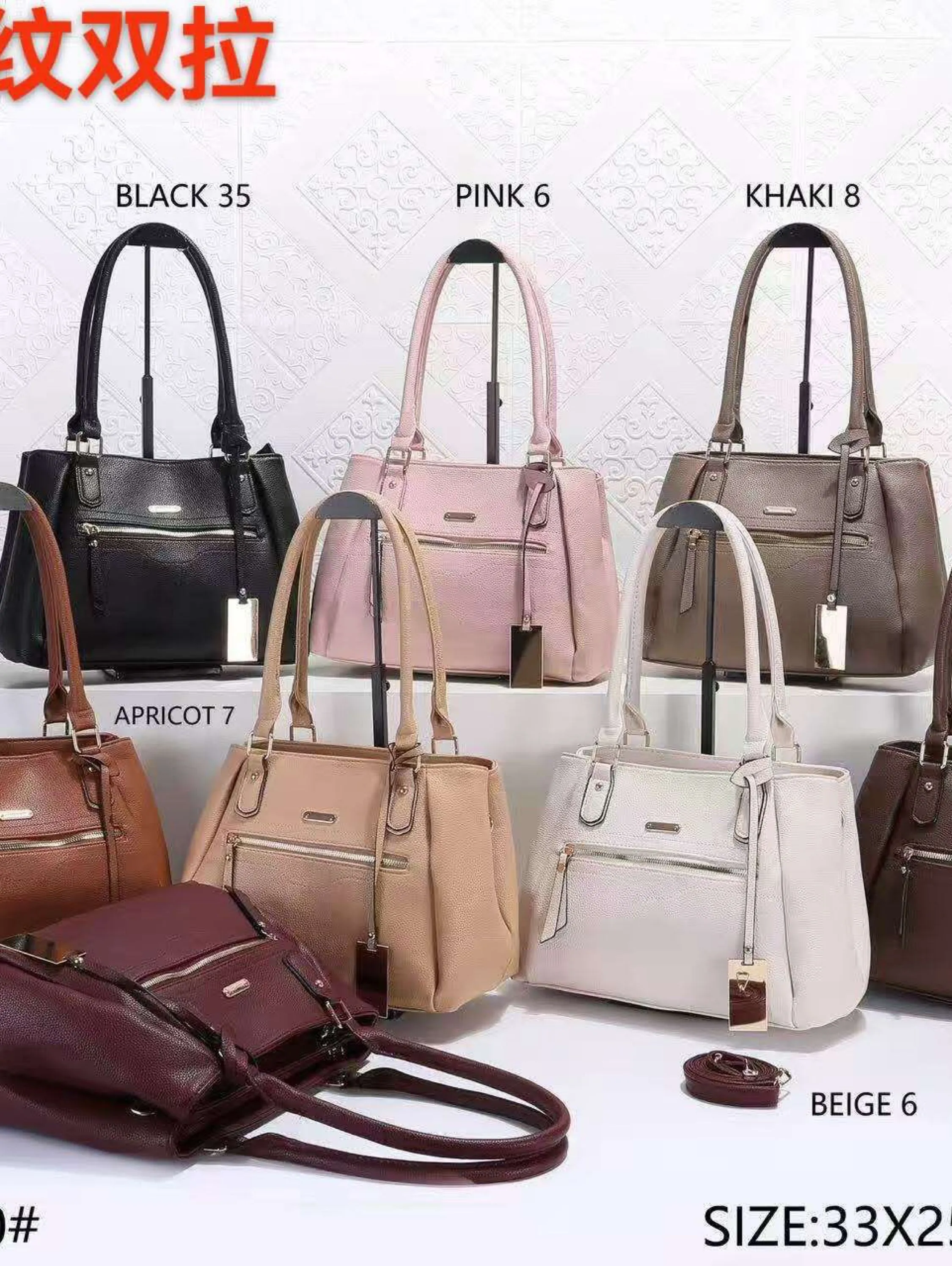 Bolsa média transversal