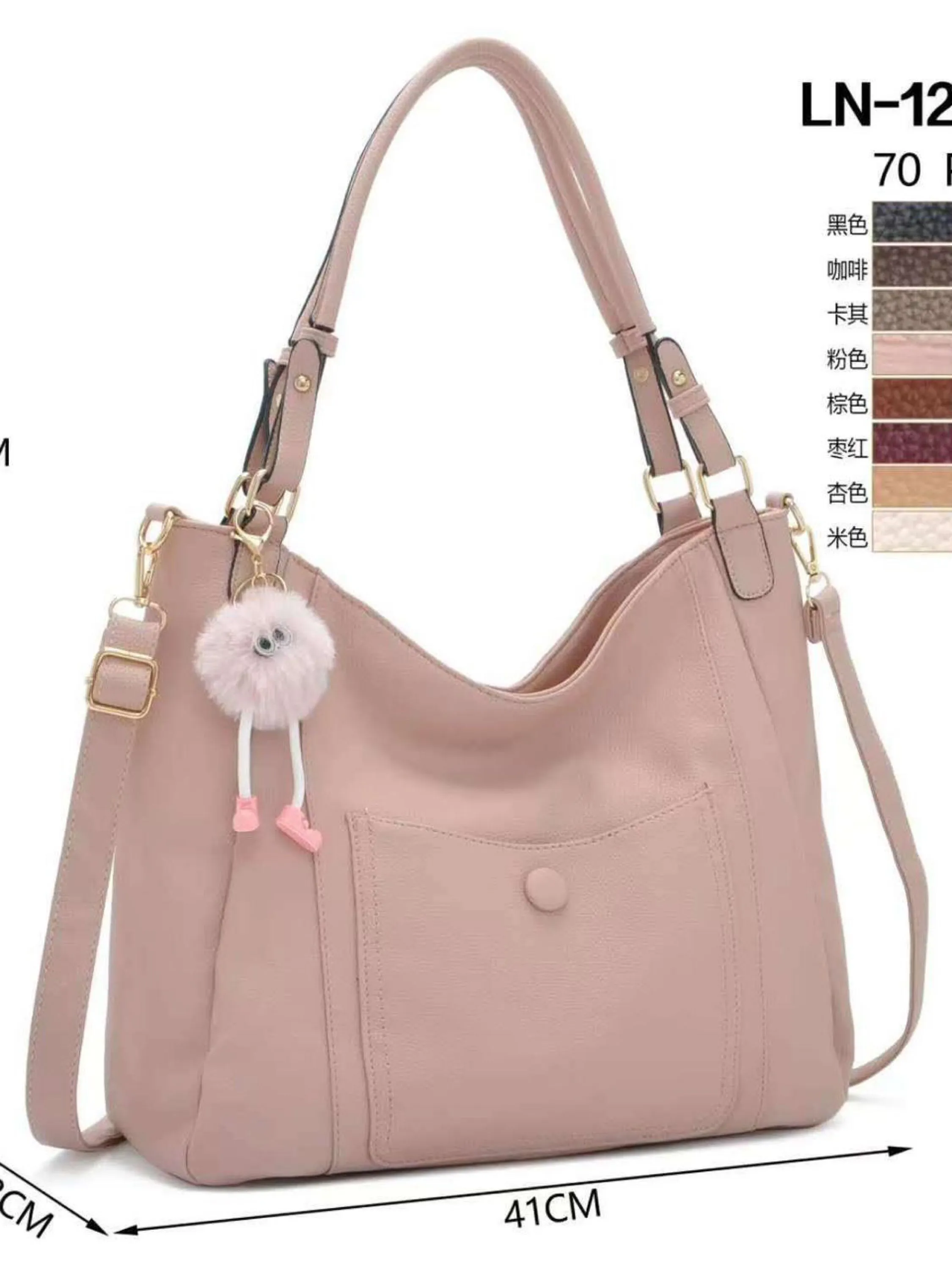 Bolsa transversal