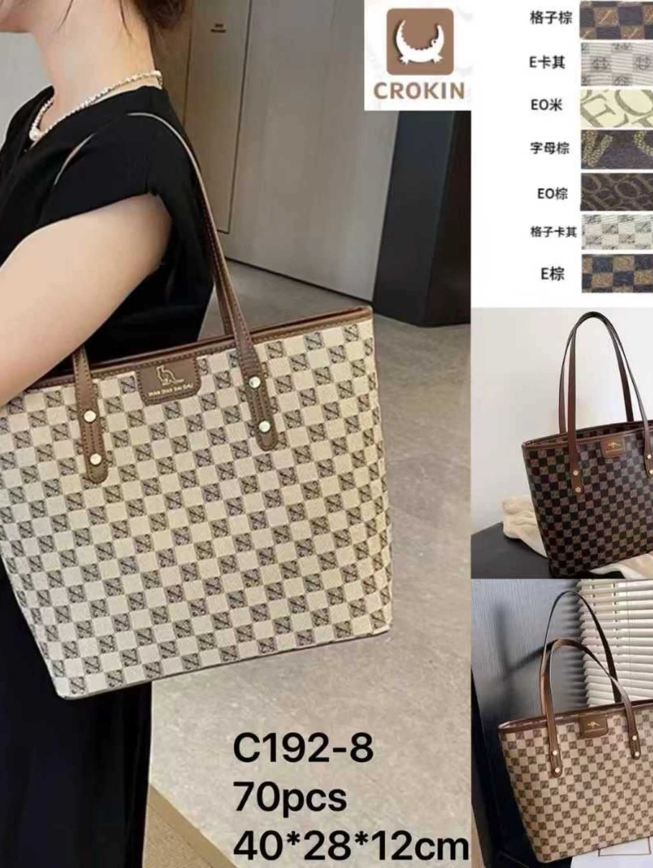 Bolsa transversal